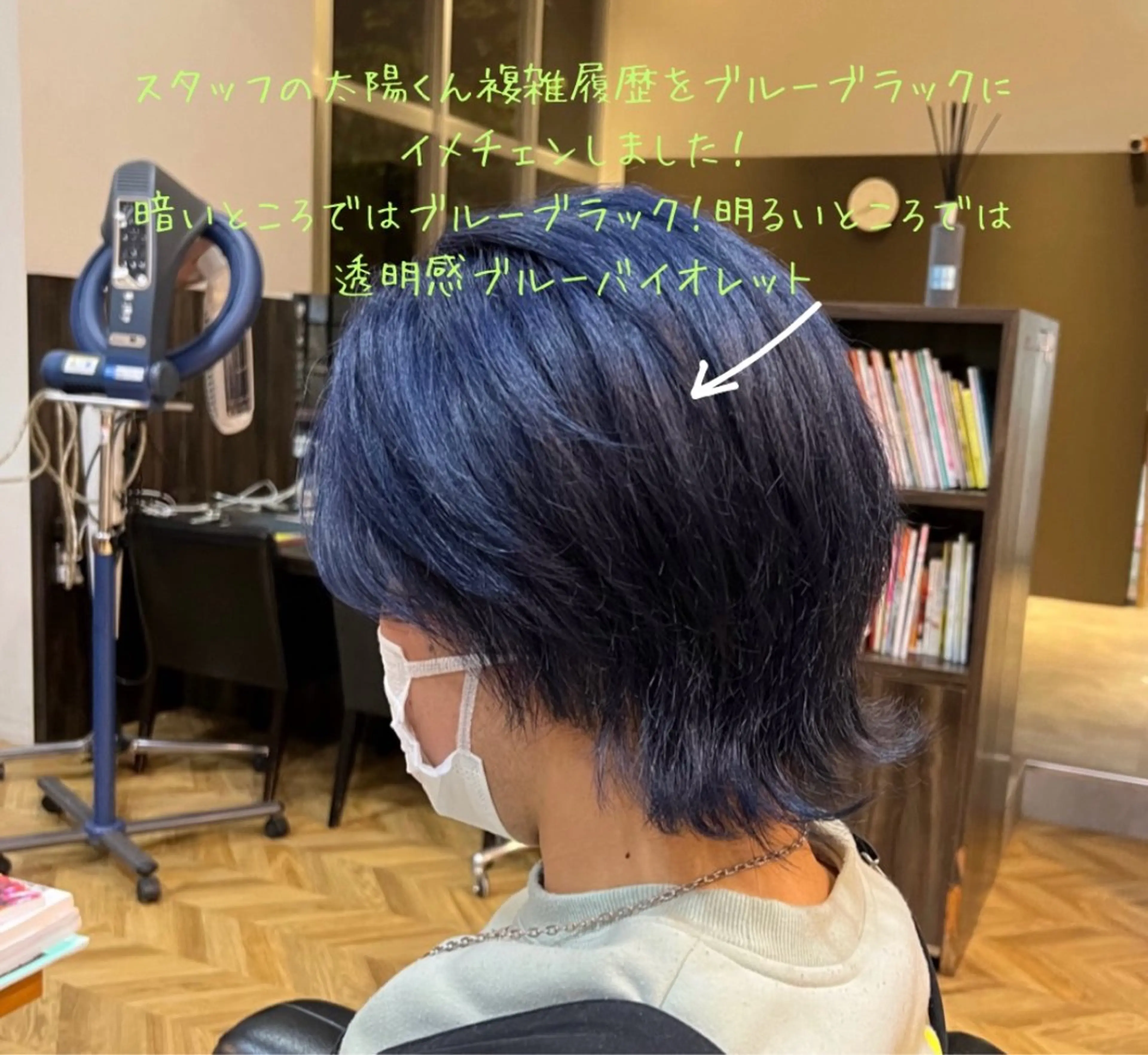 メンズ 森田 朝子のマツエク・マツパデザイン