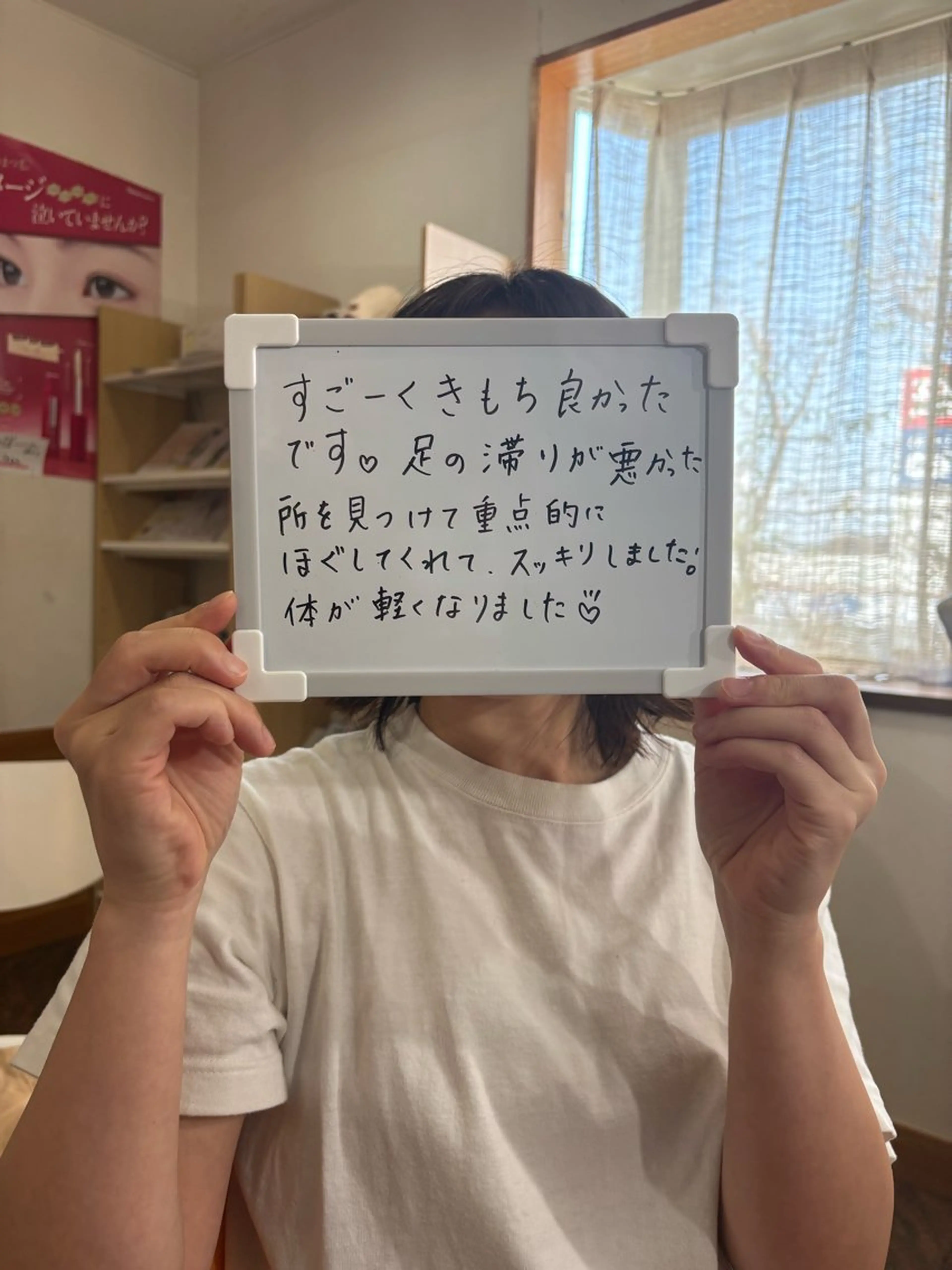 エステ リラク 💆‍♀️松田 亜沙美のエステ・リラクイメージ