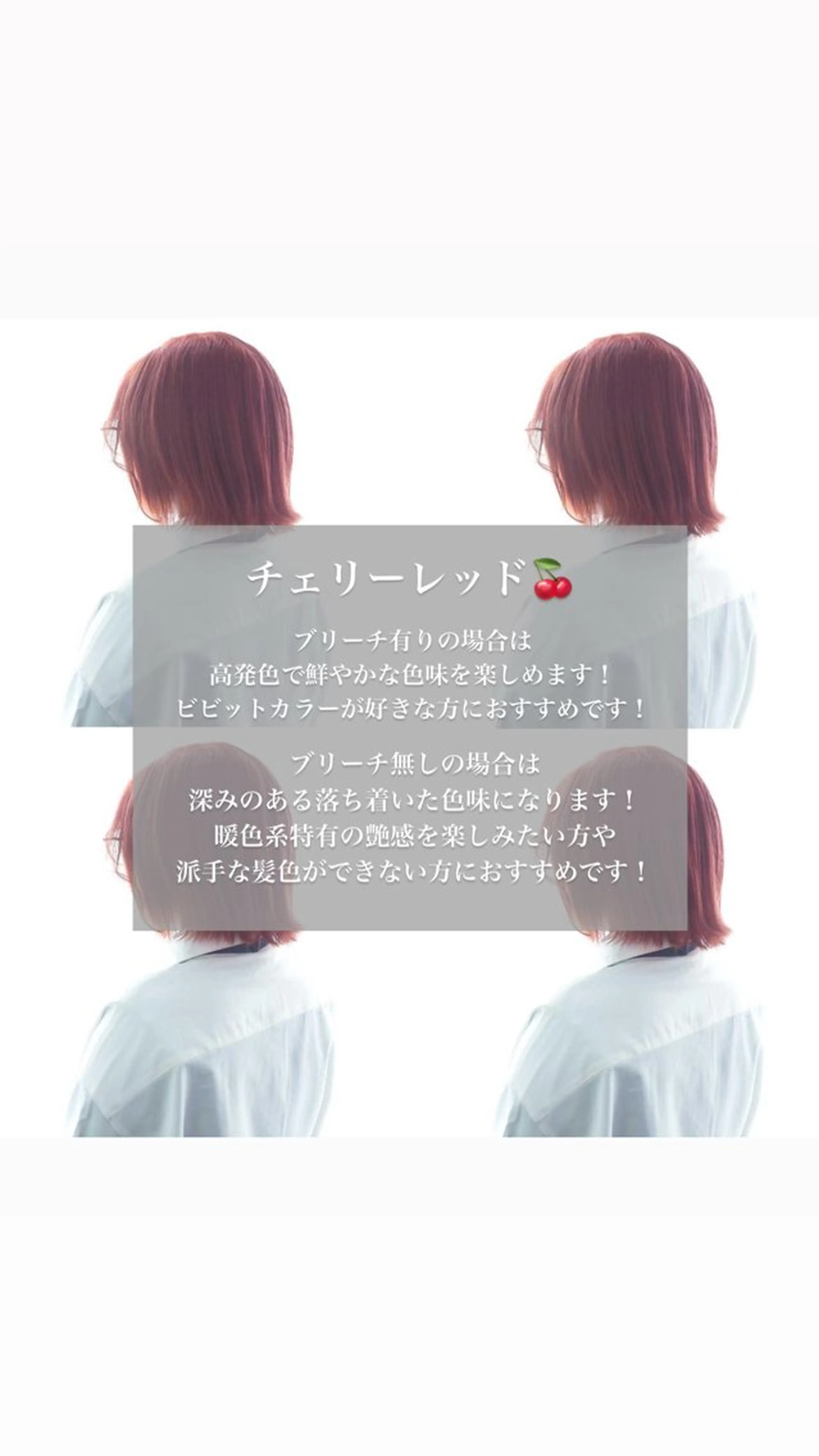 カラー ケアカラー 🕊️宮津美香のヘアスタイル