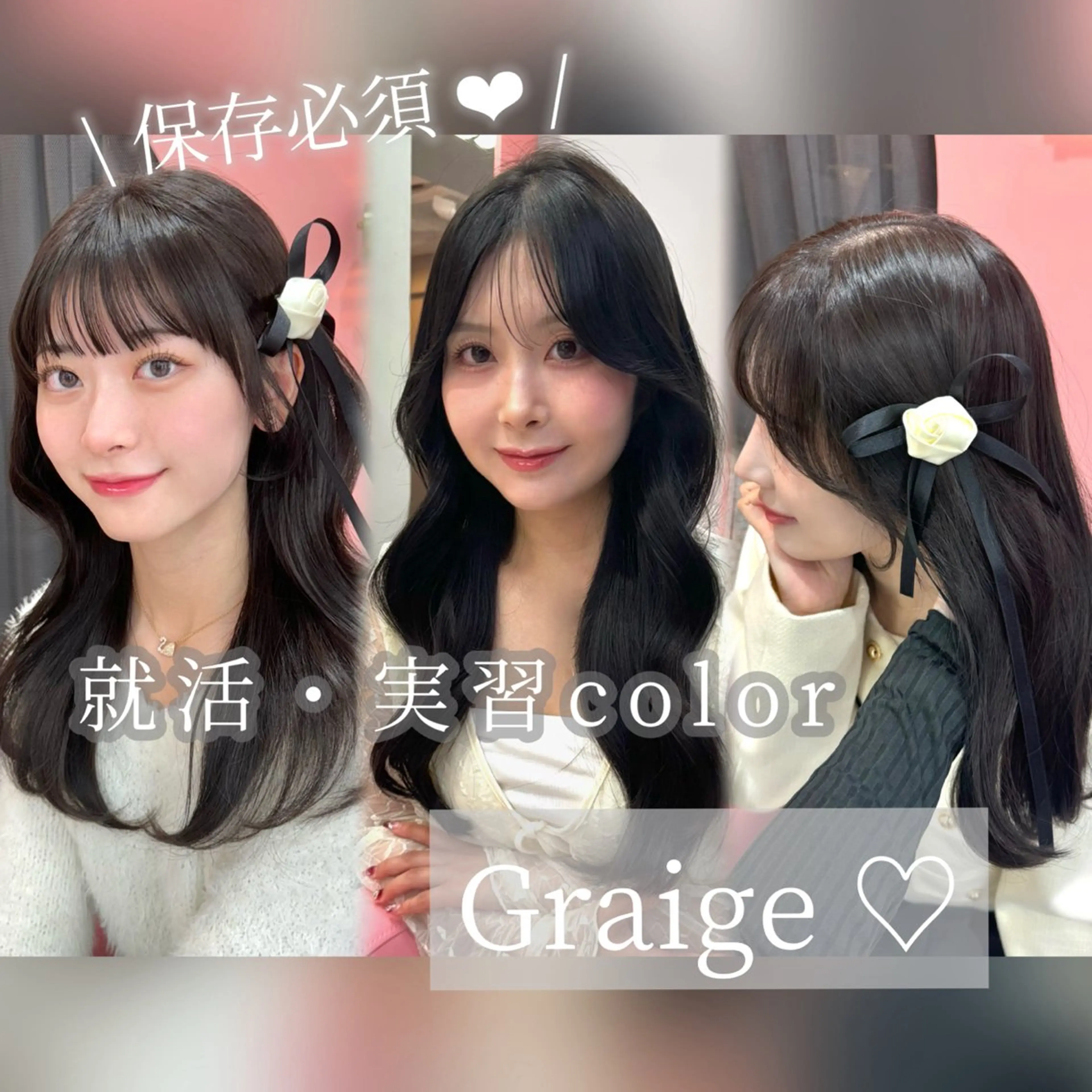 ロング カット ヘアカラー トリートメント VOTAN shibuya所属・REINA𓍯/ 透明感カラー/顔周りのヘアスタイル