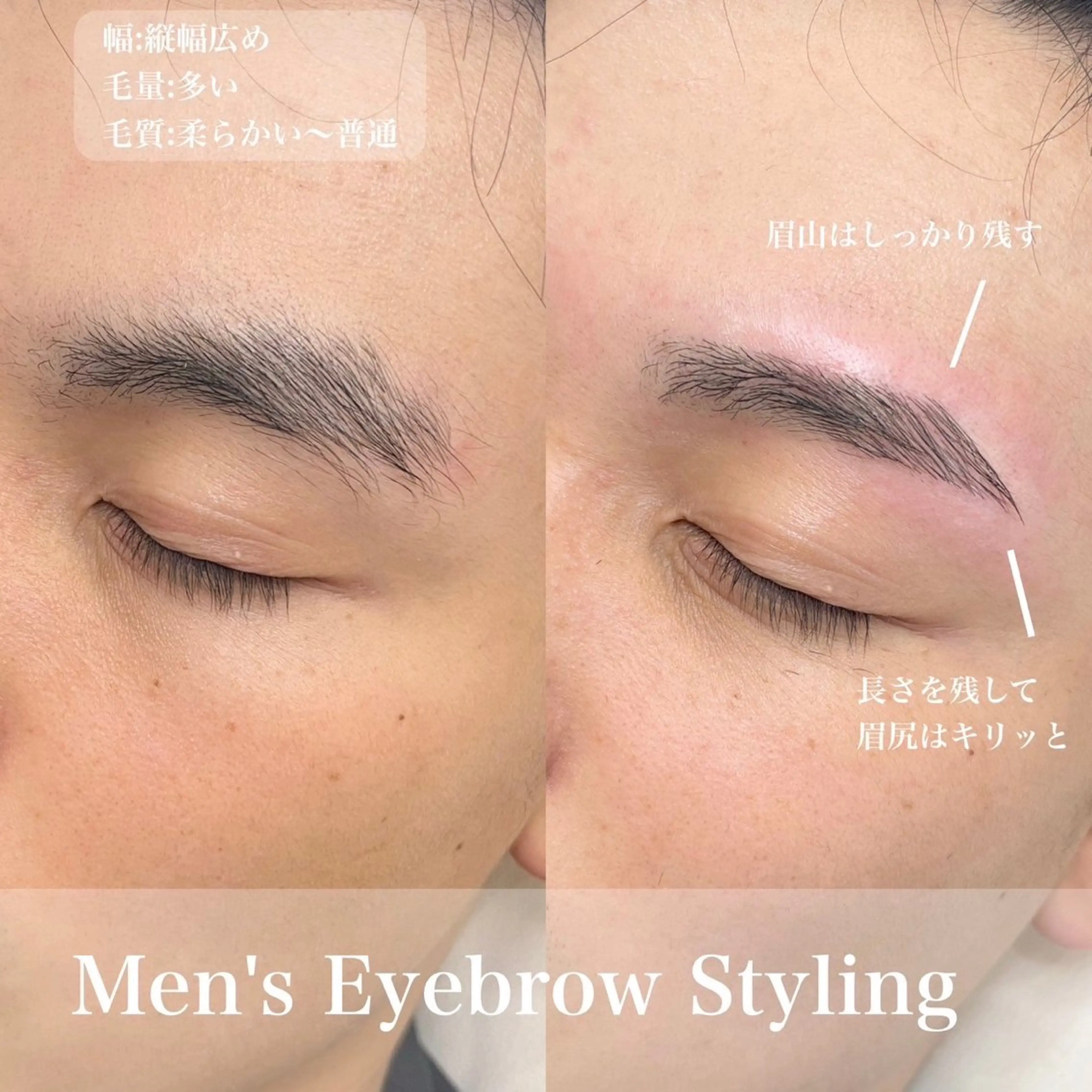 💙メンズ人気No.1💙アイブロウスタイリング(WAX脱毛)の写真