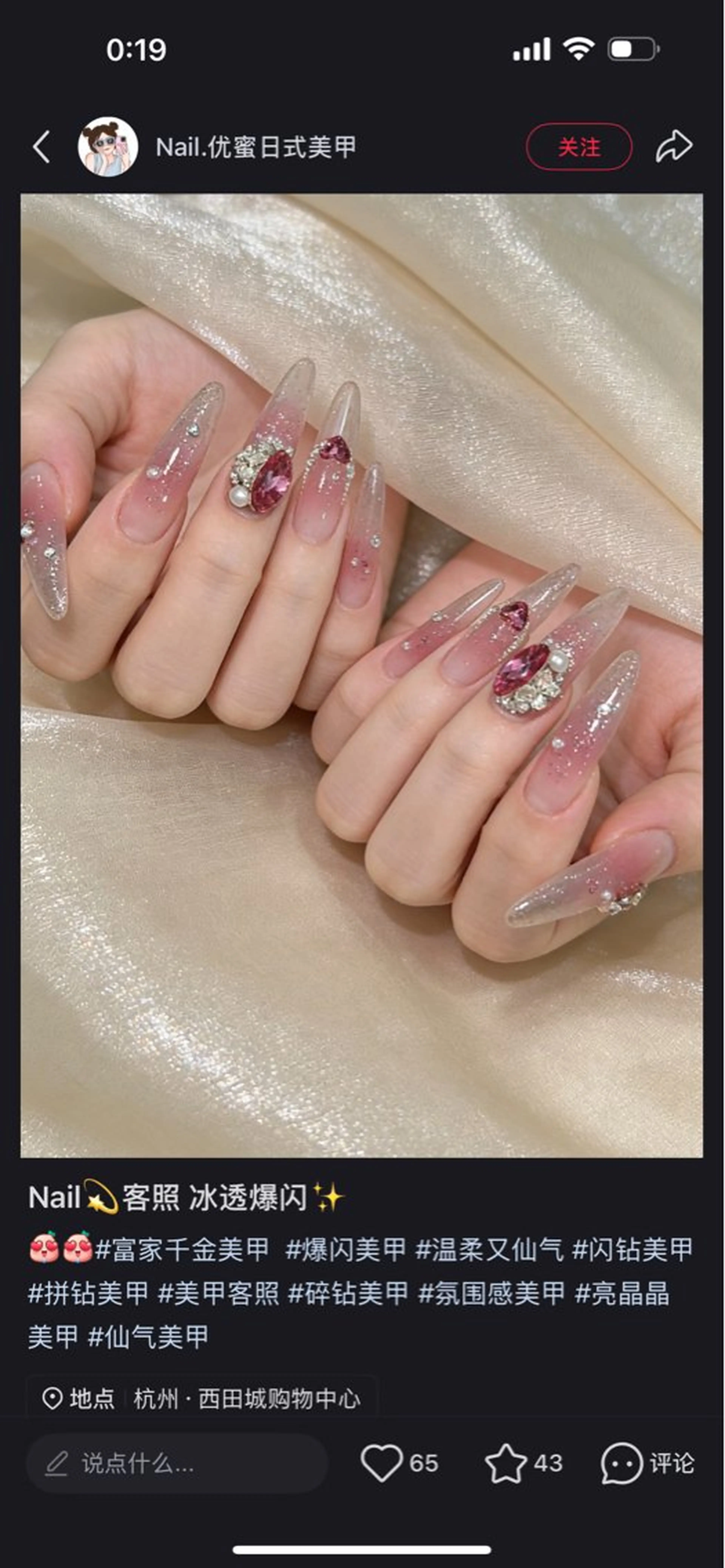 ネイル ハンドネイル D-BEAUTY Nailsalonのネイルデザイン