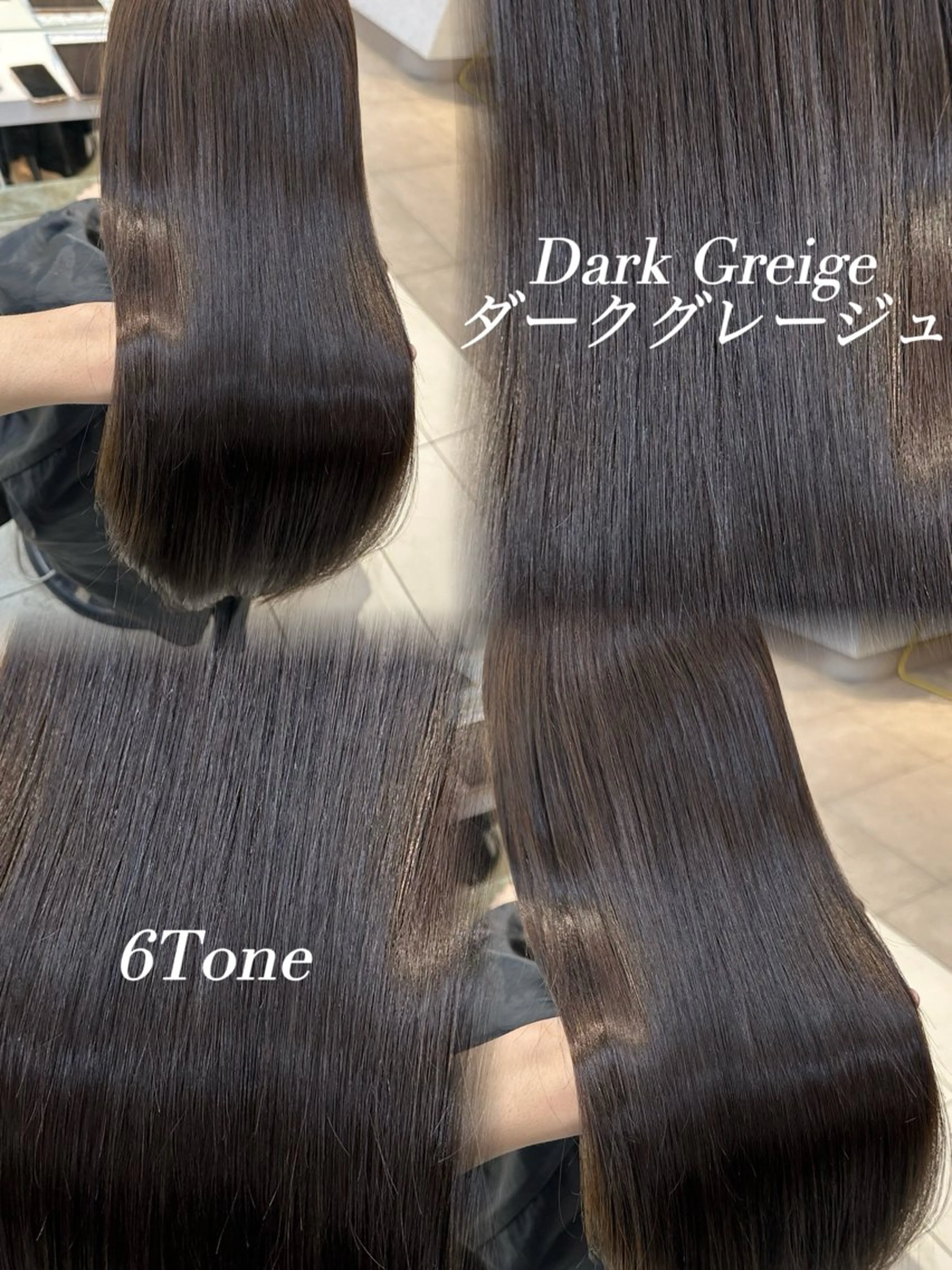 よねけん/美髪/艶髪 𝗰𝗼𝗹𝗼𝗿のヘアスタイル