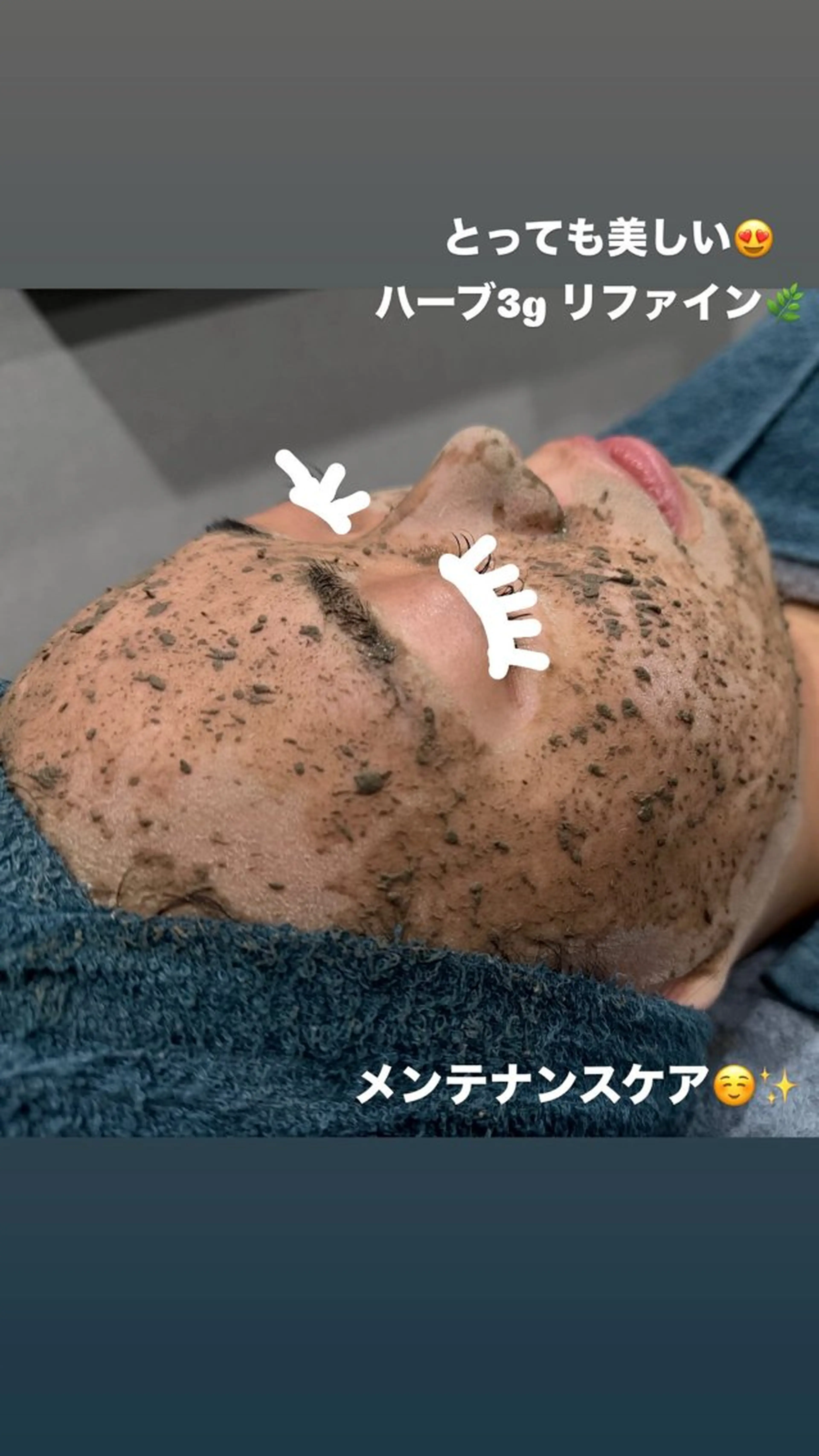 エステ LiZA エステティックサロンのエステ・リラクイメージ