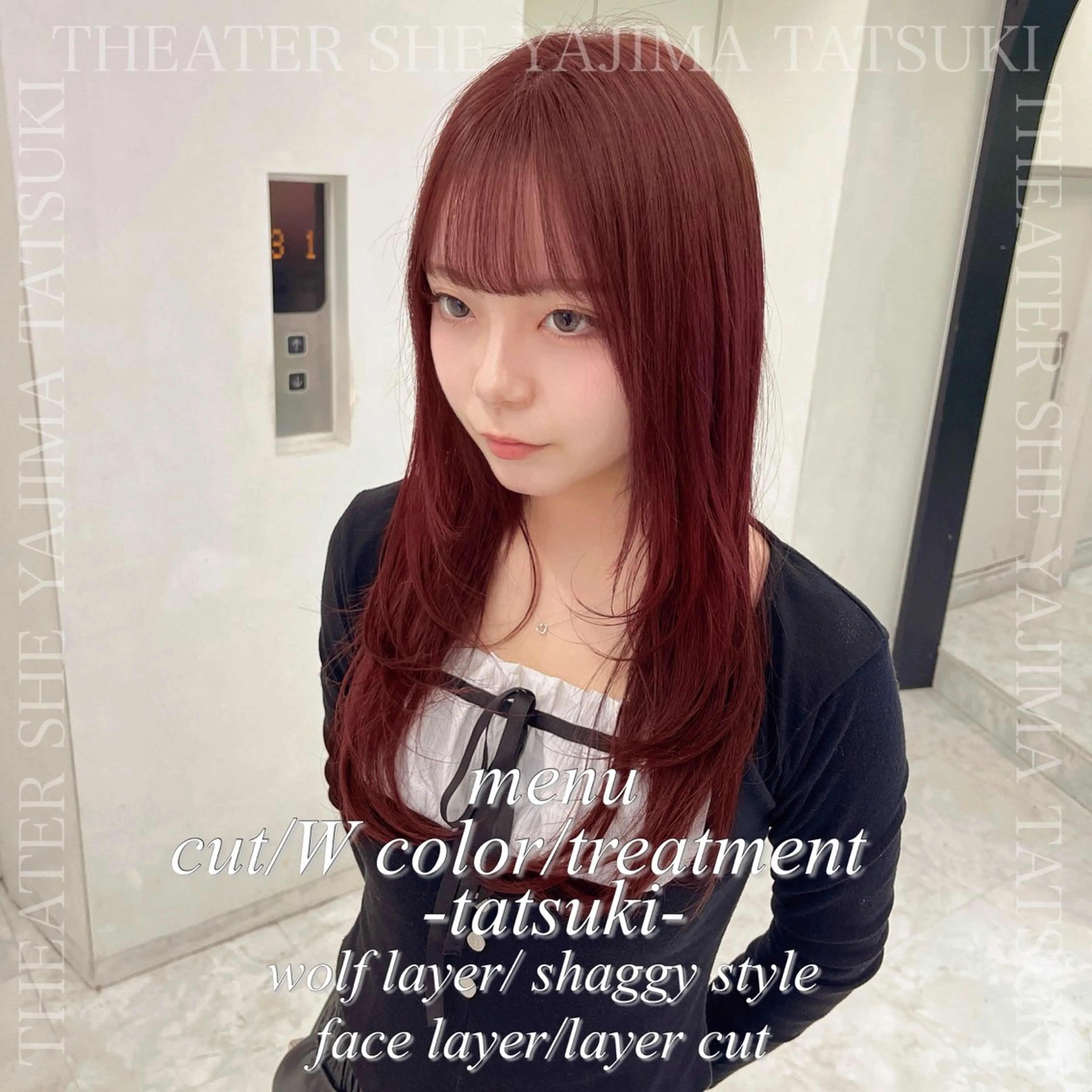 セミロング 🫧ハイトーン特化 🐺矢島タツキ🐺のヘアスタイル