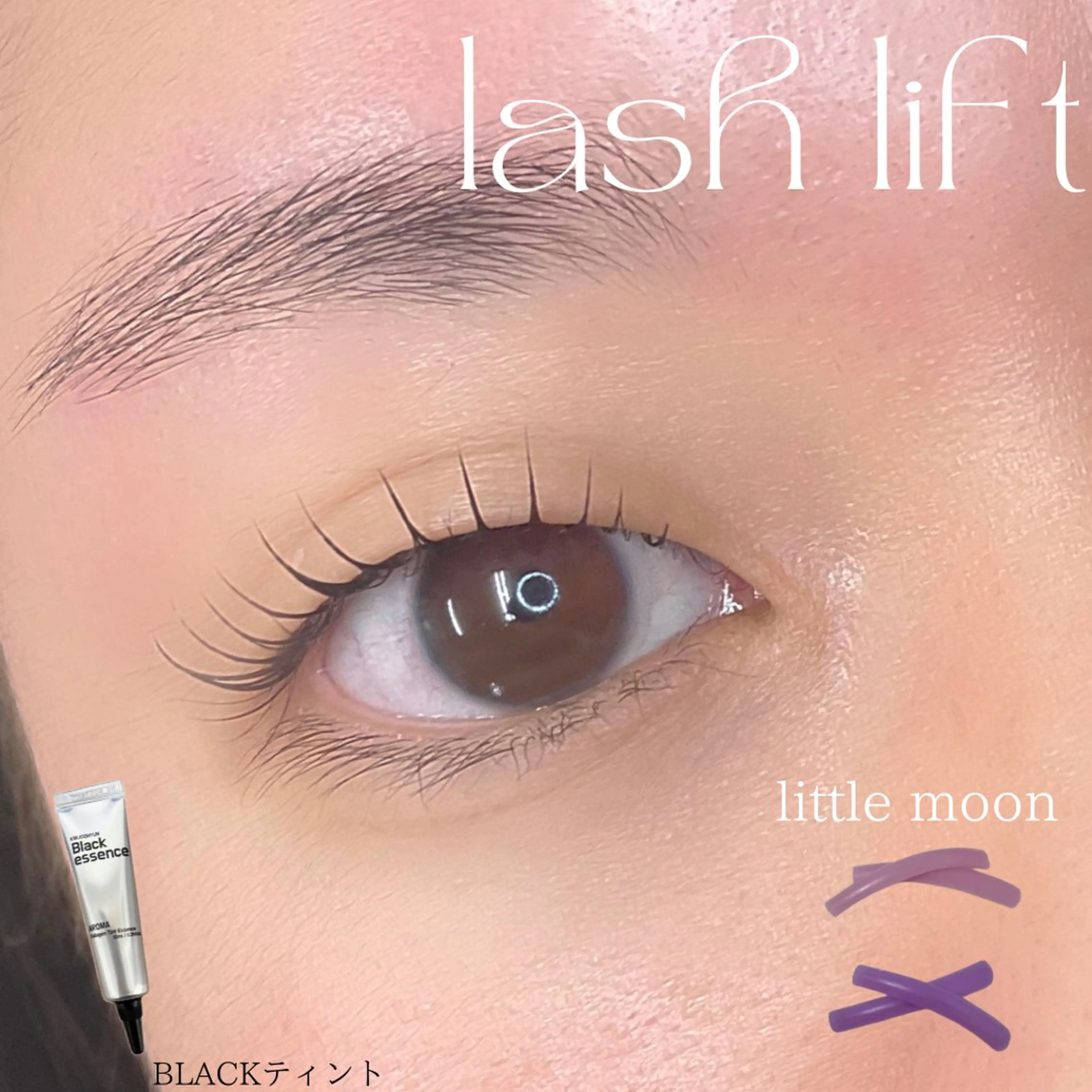 マツエク・マツパ パリジェンヌラッシュリフト 一重×まつ毛パーマ マツパ cohana mariのマツエク・マツパデザイン