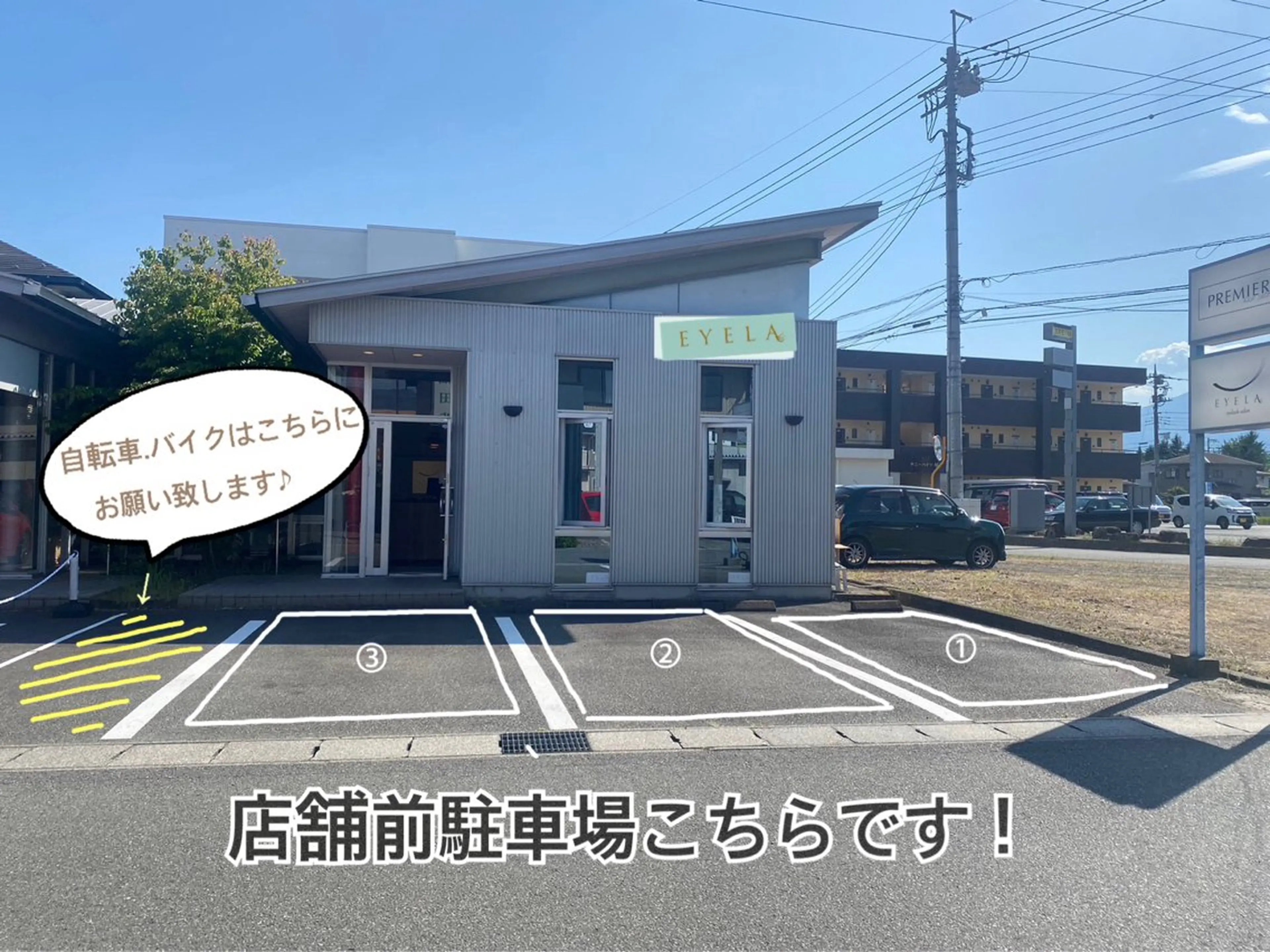 EYELA💋奥 脇のマツエク・マツパデザイン