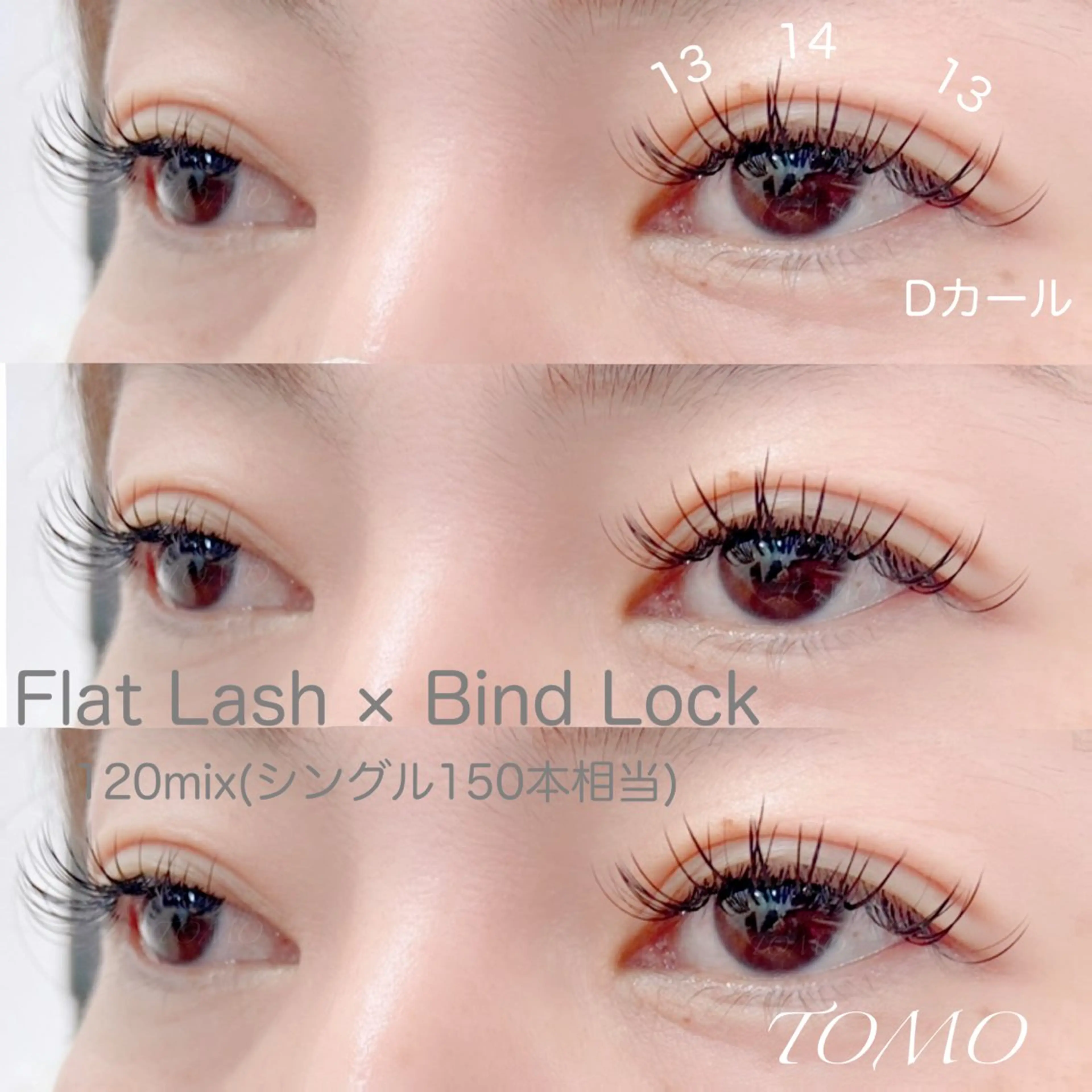 マツエク・マツパ バインドロック 束感まつ毛 フラットラッシュ まつげパーマ 一重×まつ毛パーマ マツエク eneru by arto🌻TOMOのマツエク・マツパデザイン