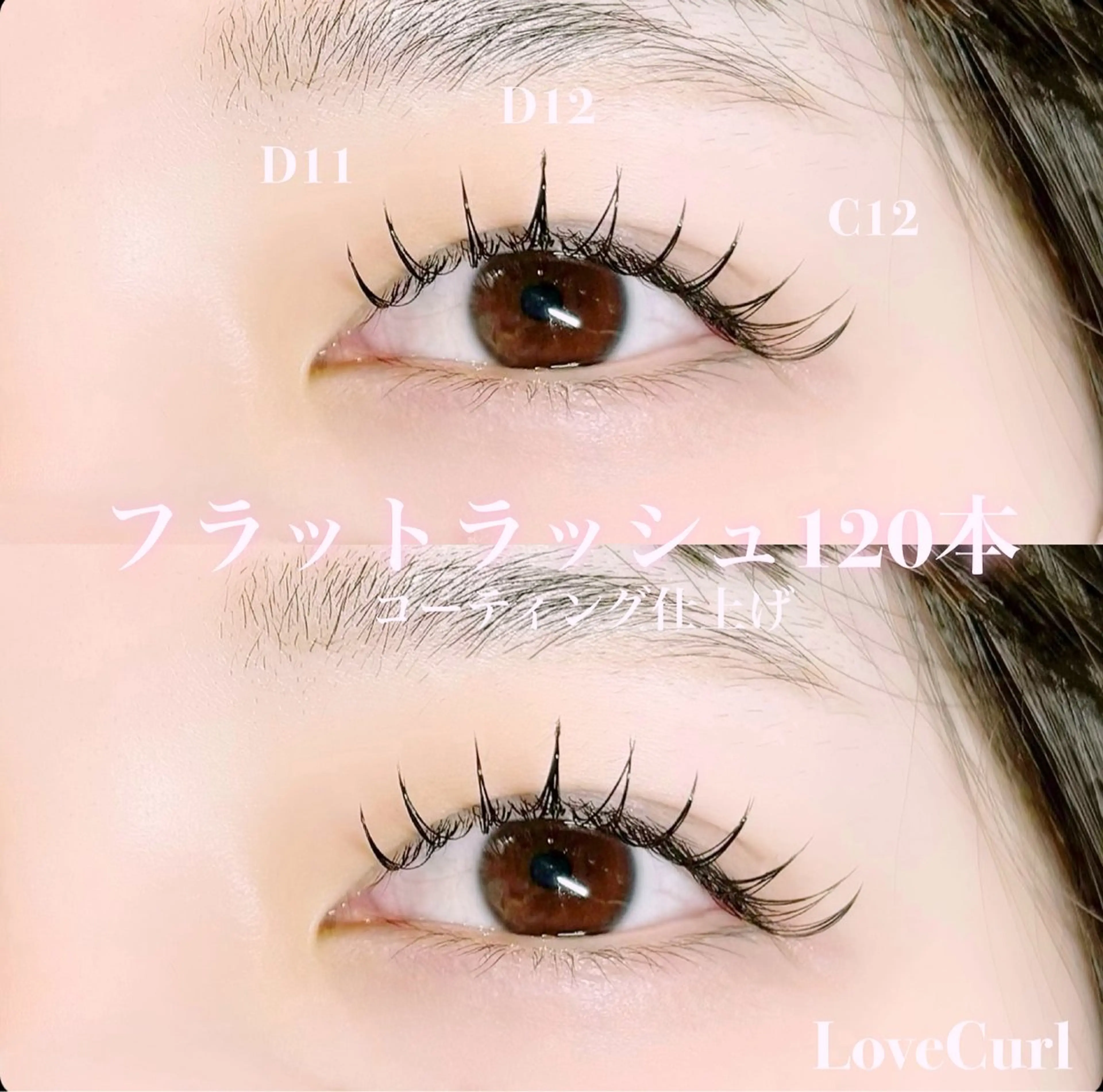 マツエク・マツパ マツエク しみず れいなのマツエク・マツパデザイン