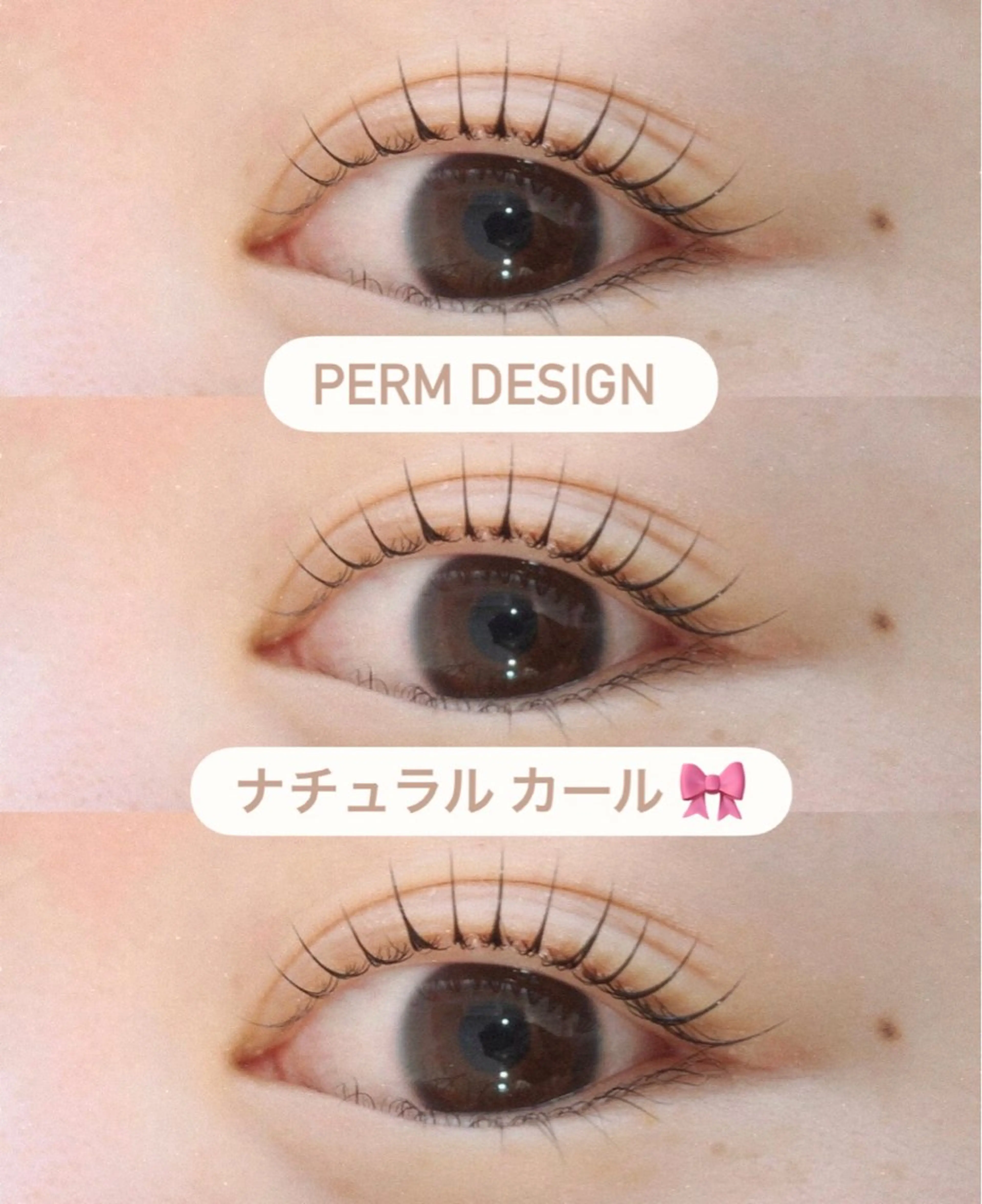 マツエク・マツパ HAKU所属・Eye List myu 🎀のマツエク・マツパデザイン