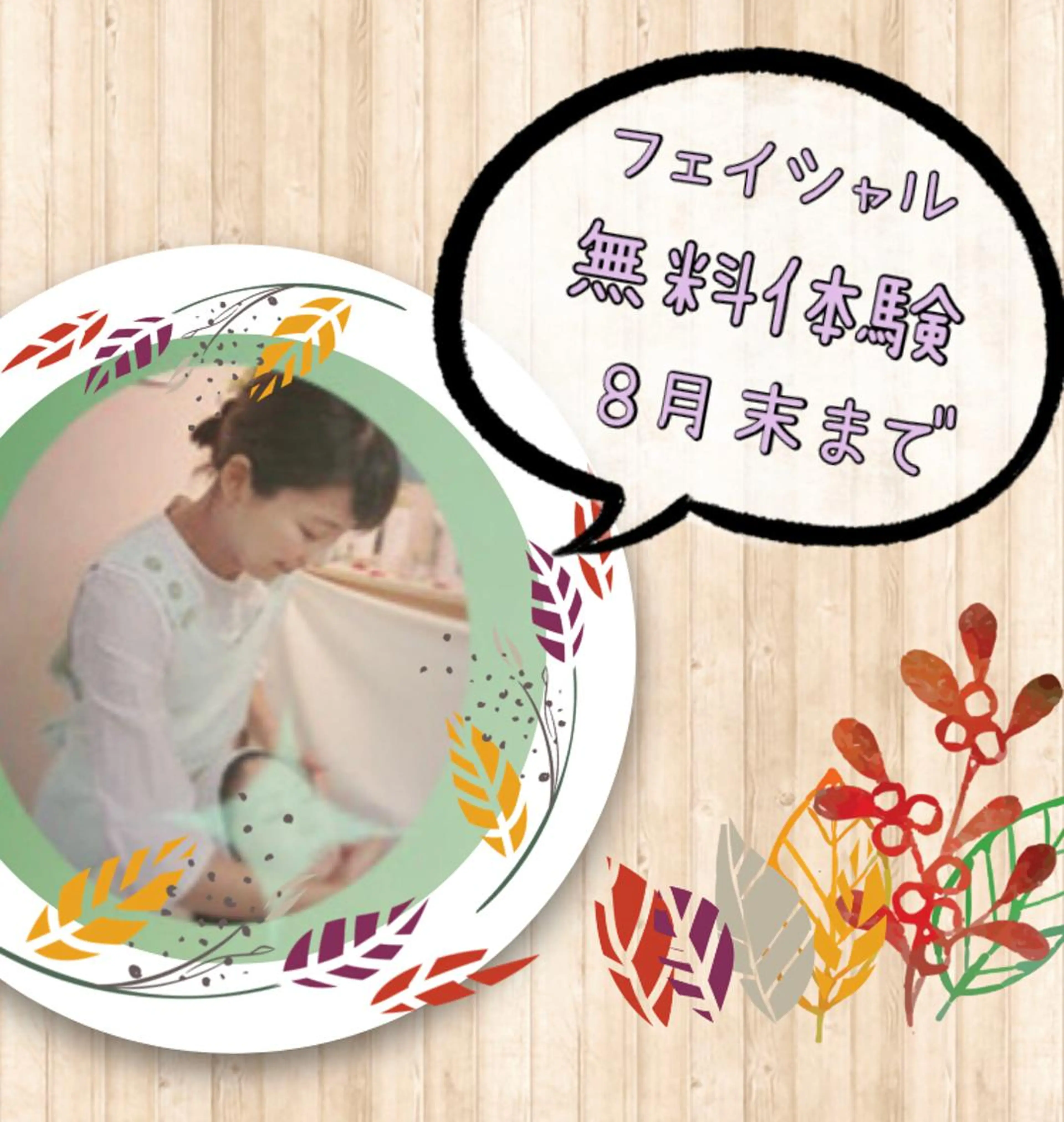 髙山 玲子のその他イメージ