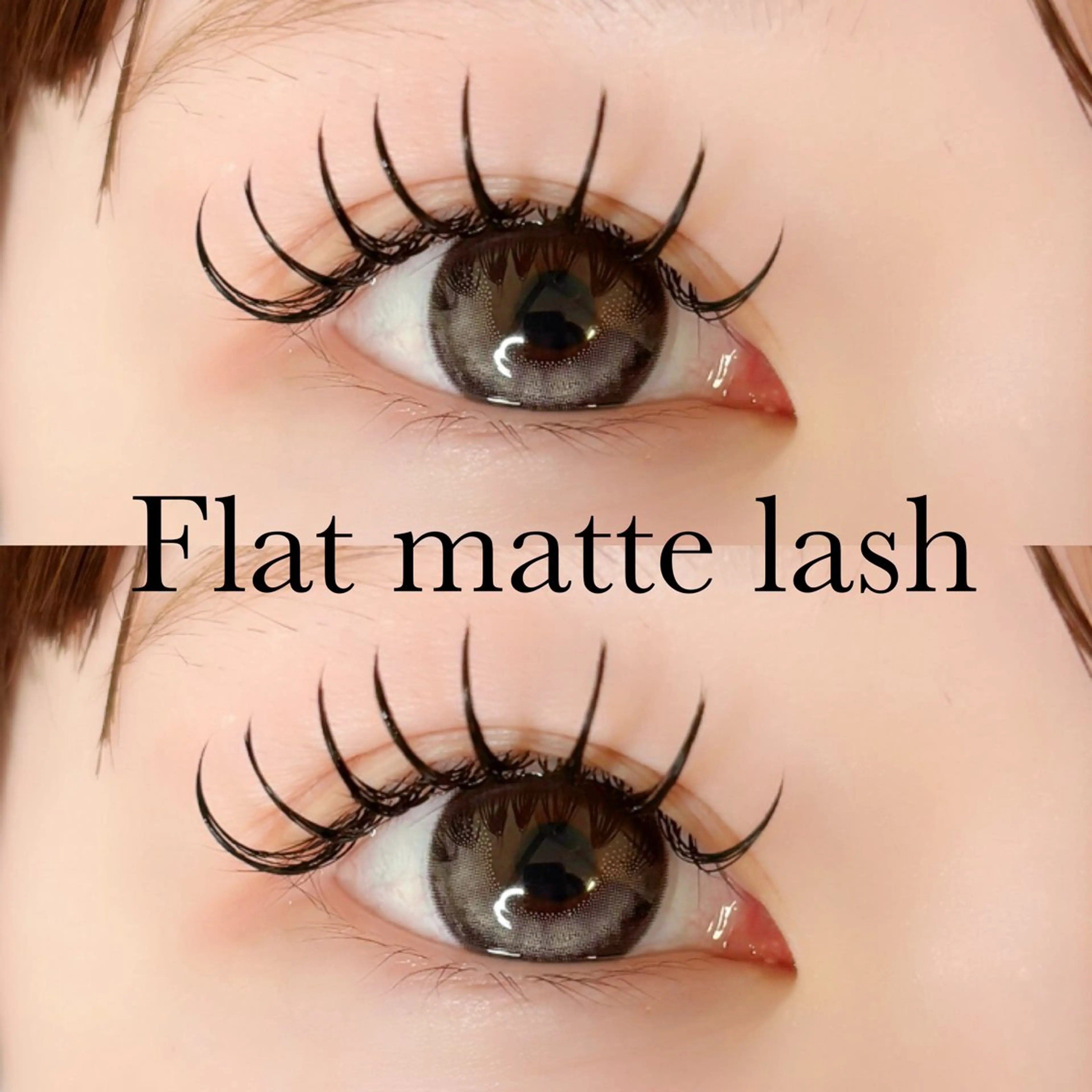 マツエク・マツパ Dカール 福田 渚月のマツエク・マツパデザイン