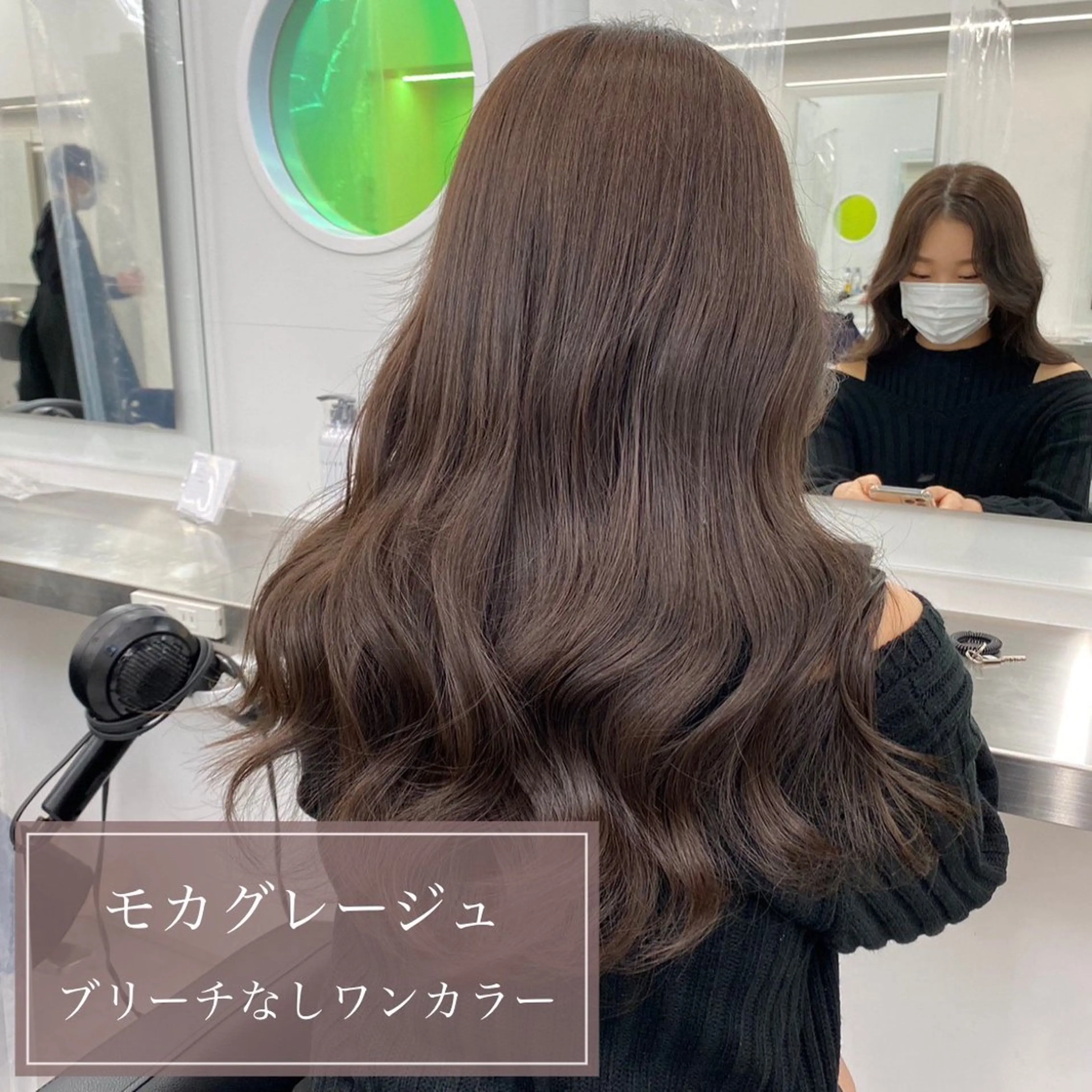 【🤎限定メニュー🤎】ベージュ透明感カラー➕ヒアルロン酸トリートメント➕炭酸スパ➕コテ巻き🧸🤍の写真