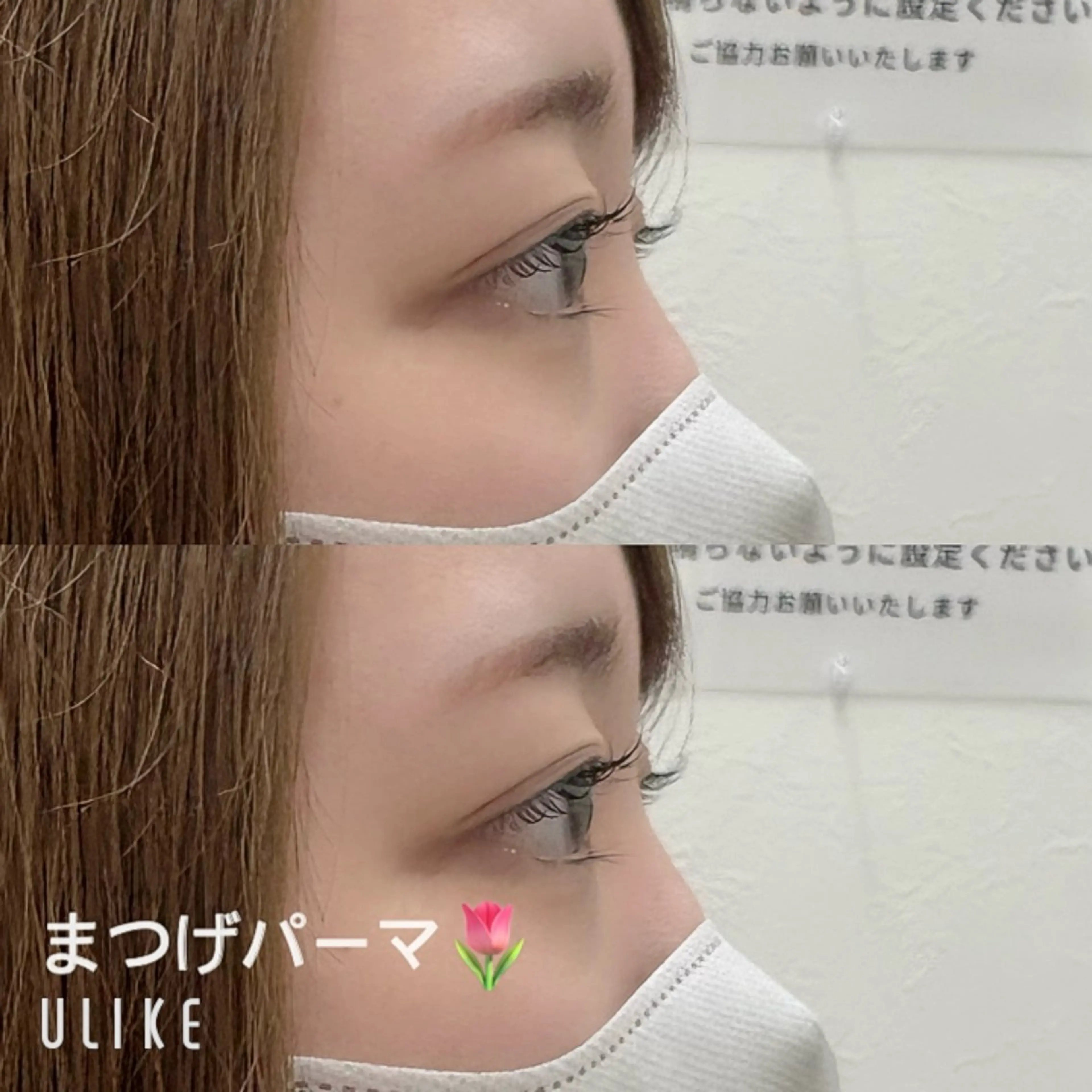 マツエク・マツパ マツパ BUNNYEYES RUMIのマツエク・マツパデザイン