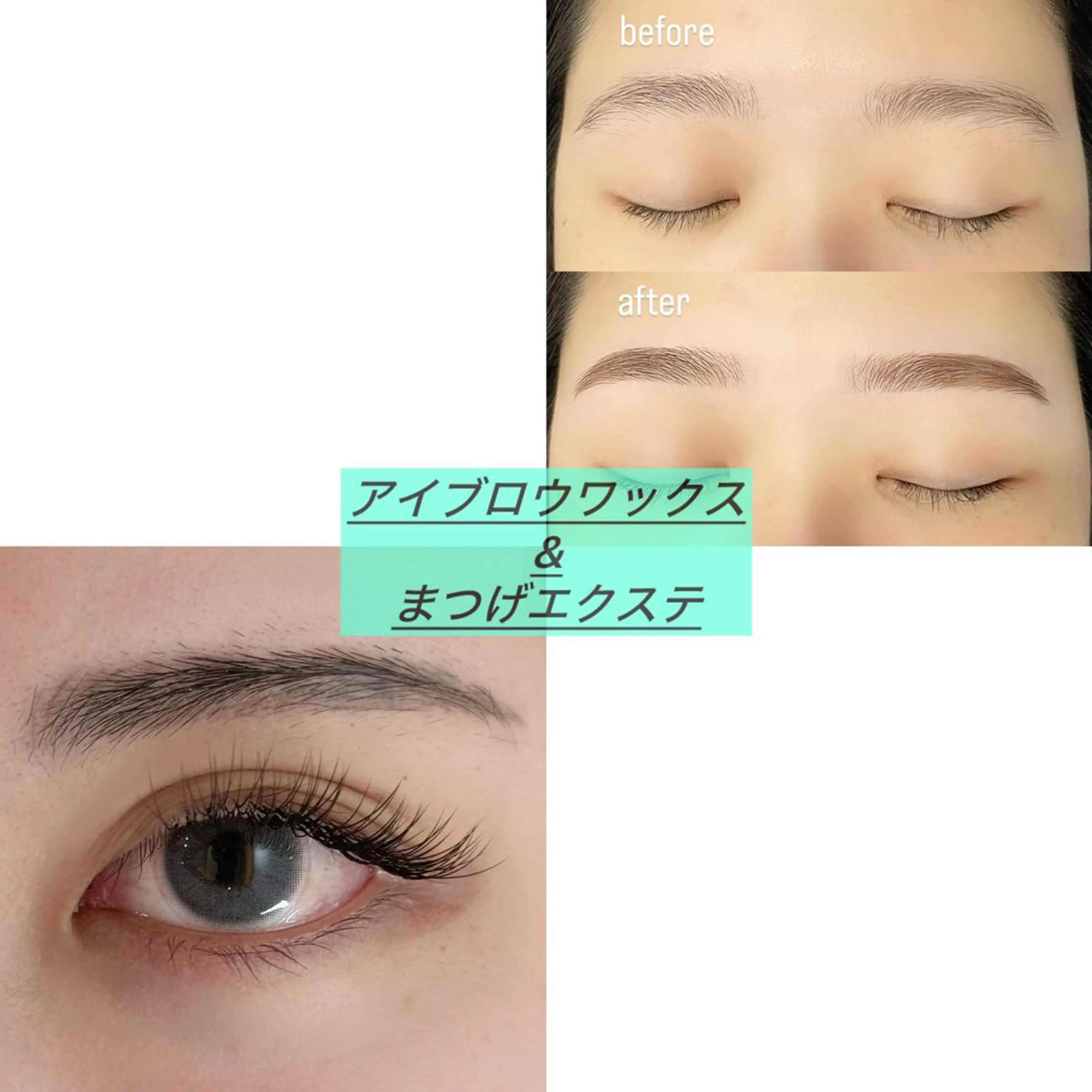 マツエク・マツパ eyelist MANAのマツエク・マツパデザイン