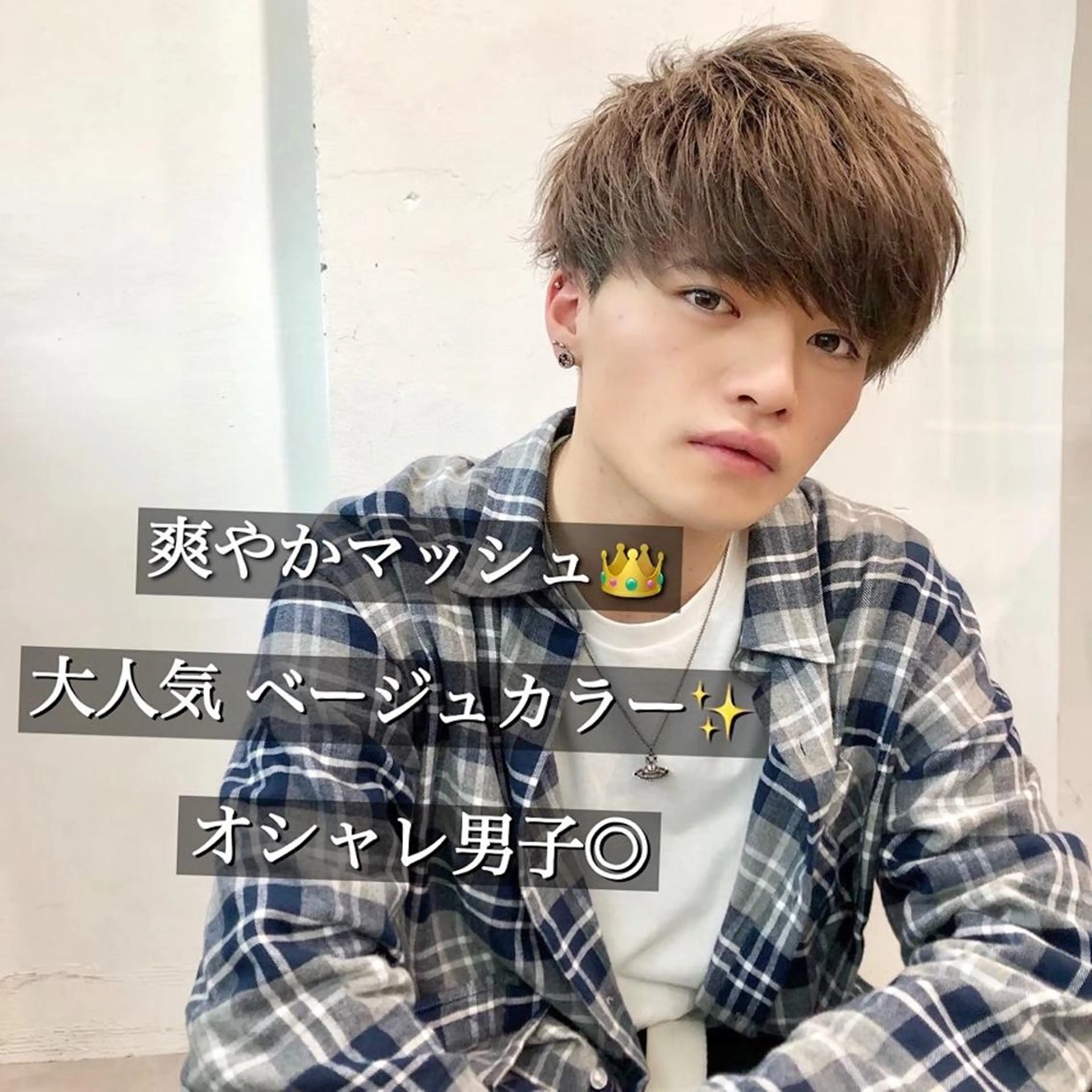 パーマ メンズ カット パーマ トリートメント ヘアセット Loy所属・メンズヘア特化 パーマ 縮毛矯正🔷のヘアスタイル