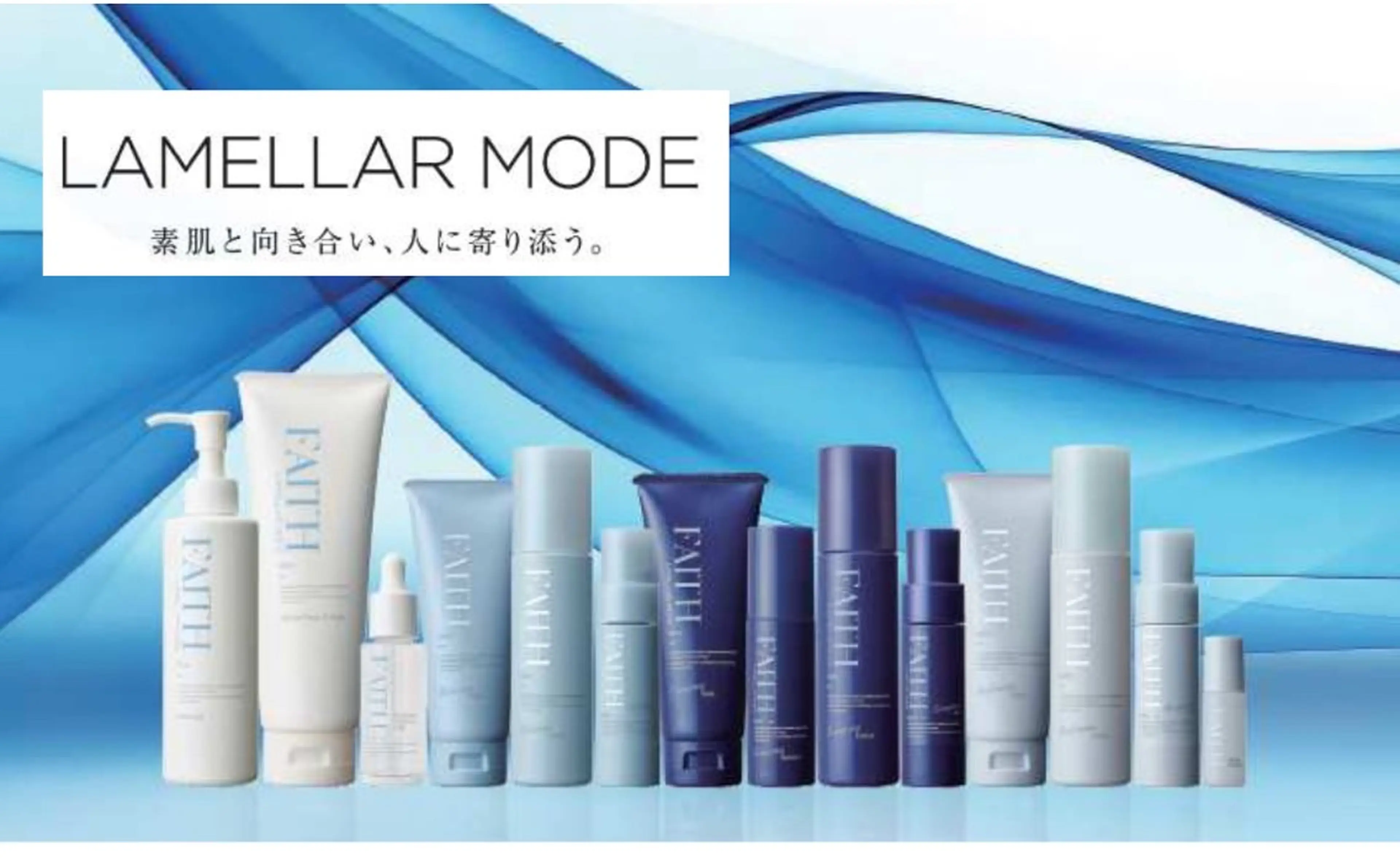 aimer beautyのエステ・リラクイメージ