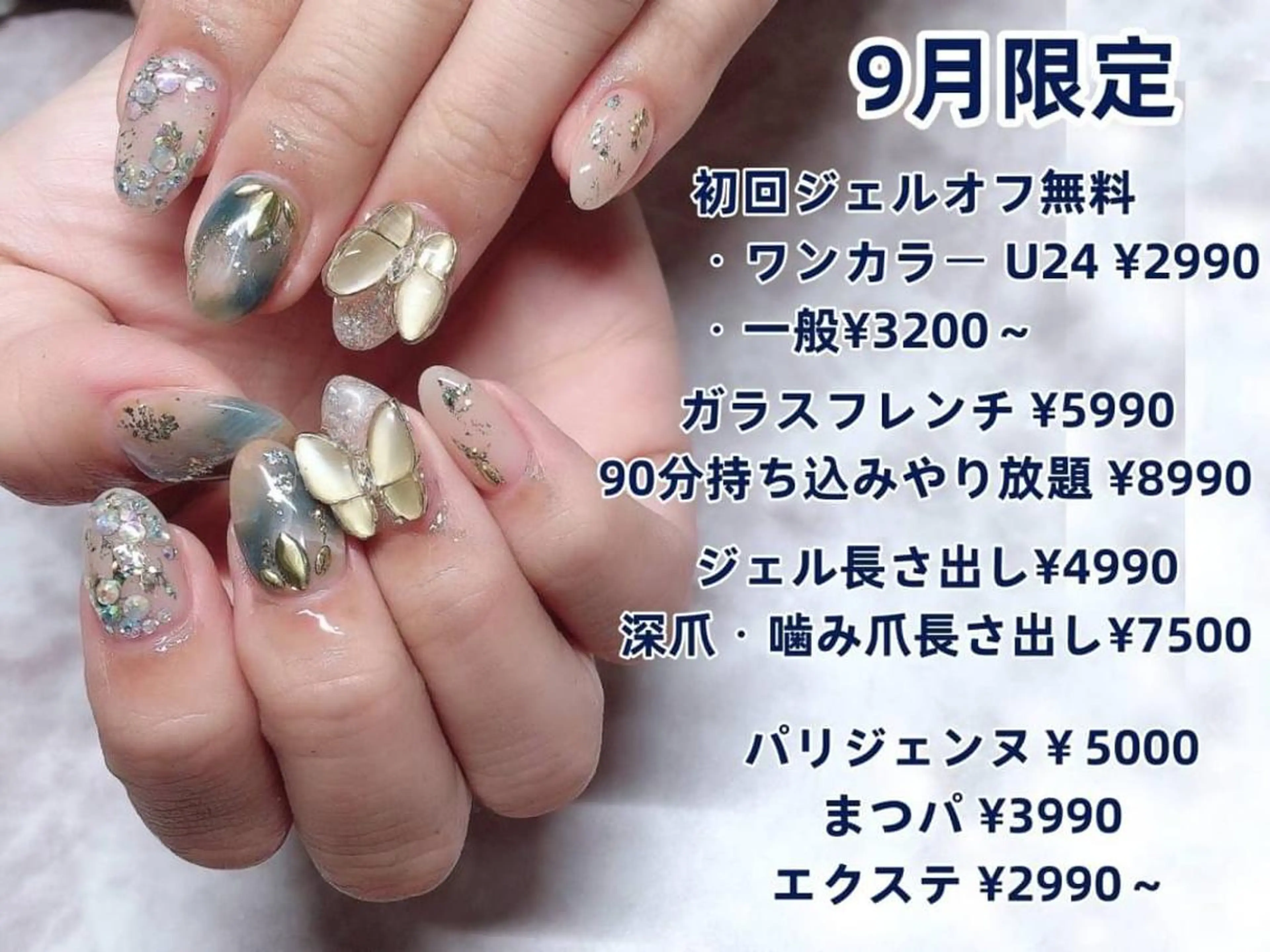 ネイル ハンドネイル ネイルリボン 伊藤のネイルデザイン