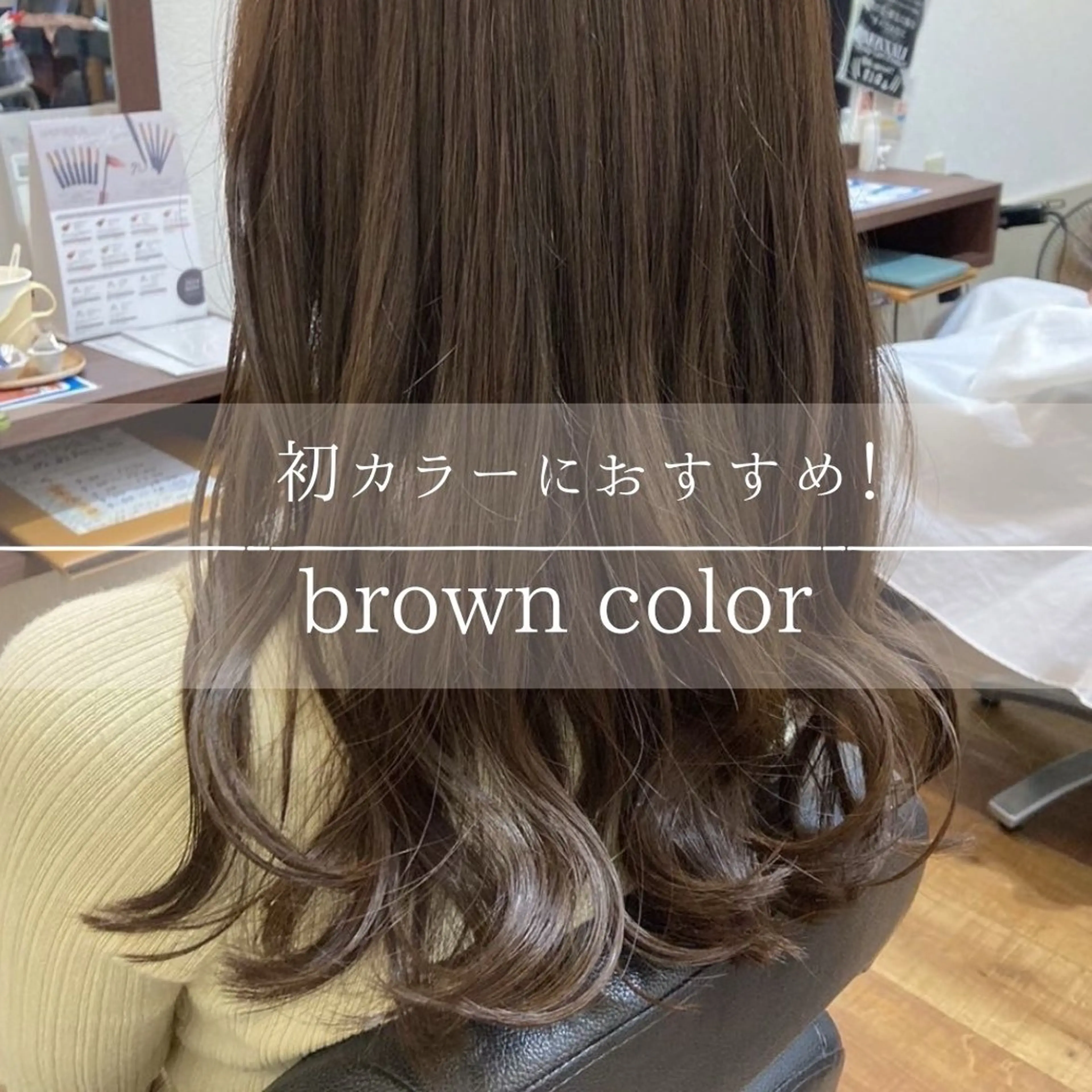 ロング MOLLASALON 浅香山店所属・髪質改善カラー 縮毛矯正🤍辻桃加のヘアスタイル