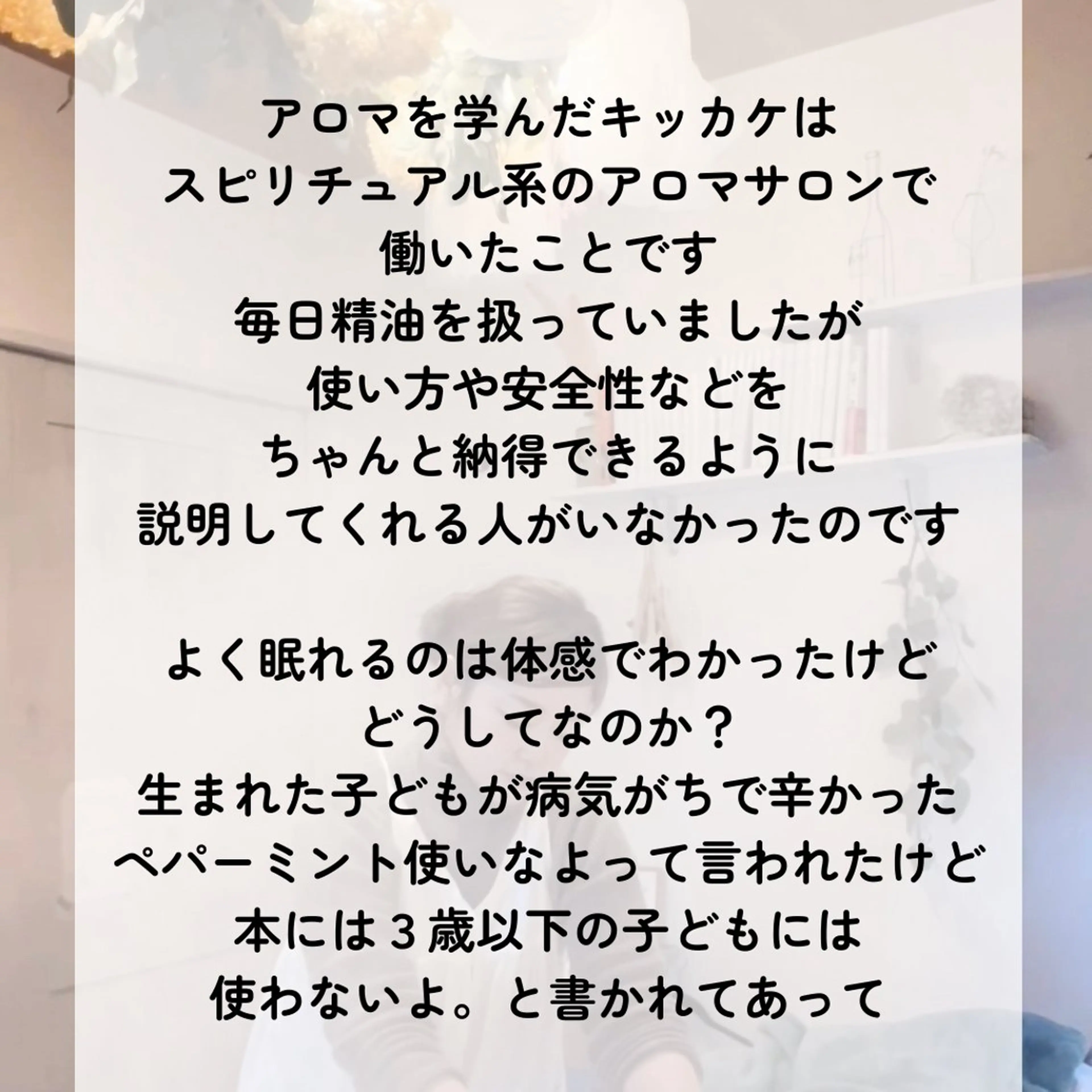 リラク 大久保 わ子のエステ・リラクイメージ