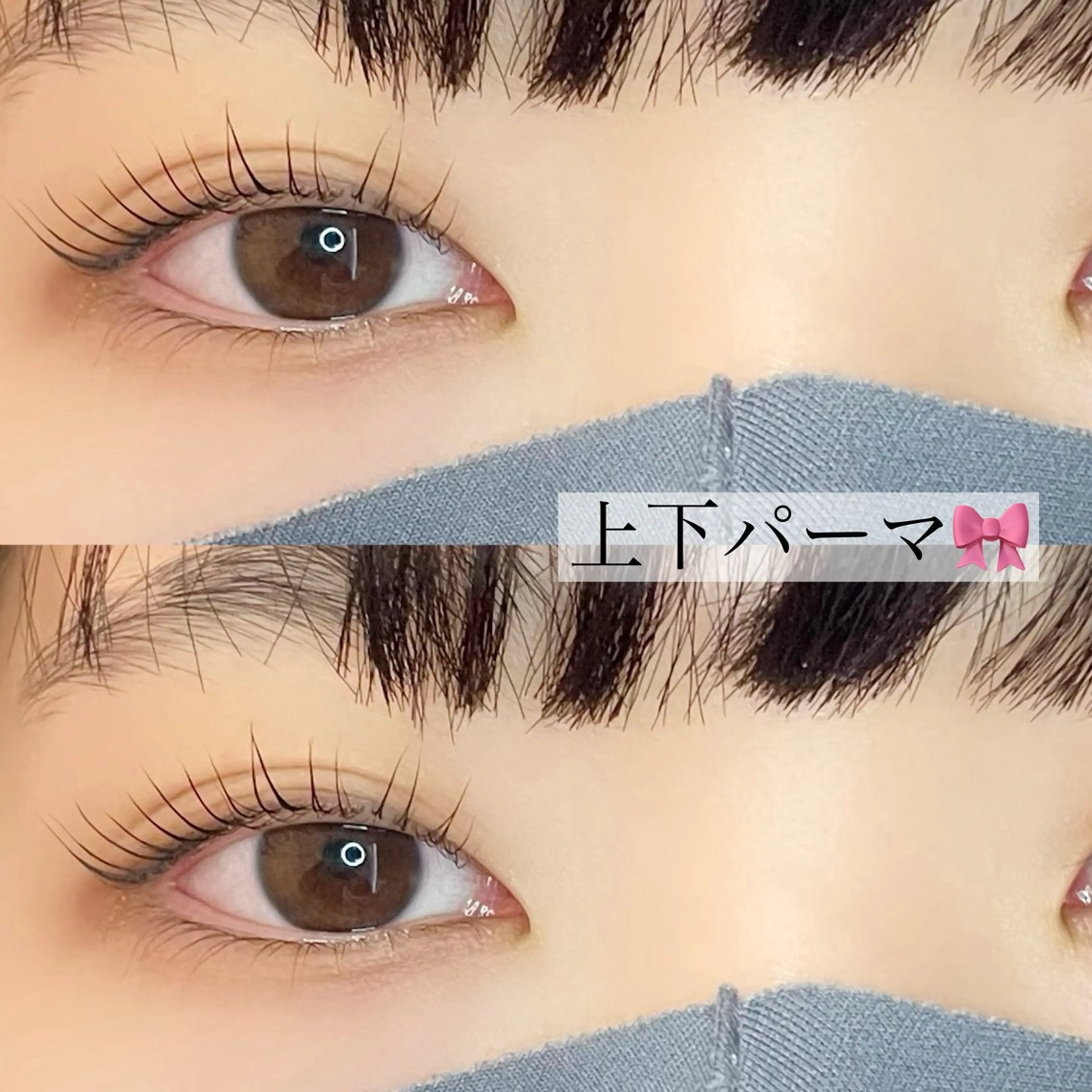 マツエク・マツパ Blanca by MOI所属・ミズモト 🌱のマツエク・マツパデザイン