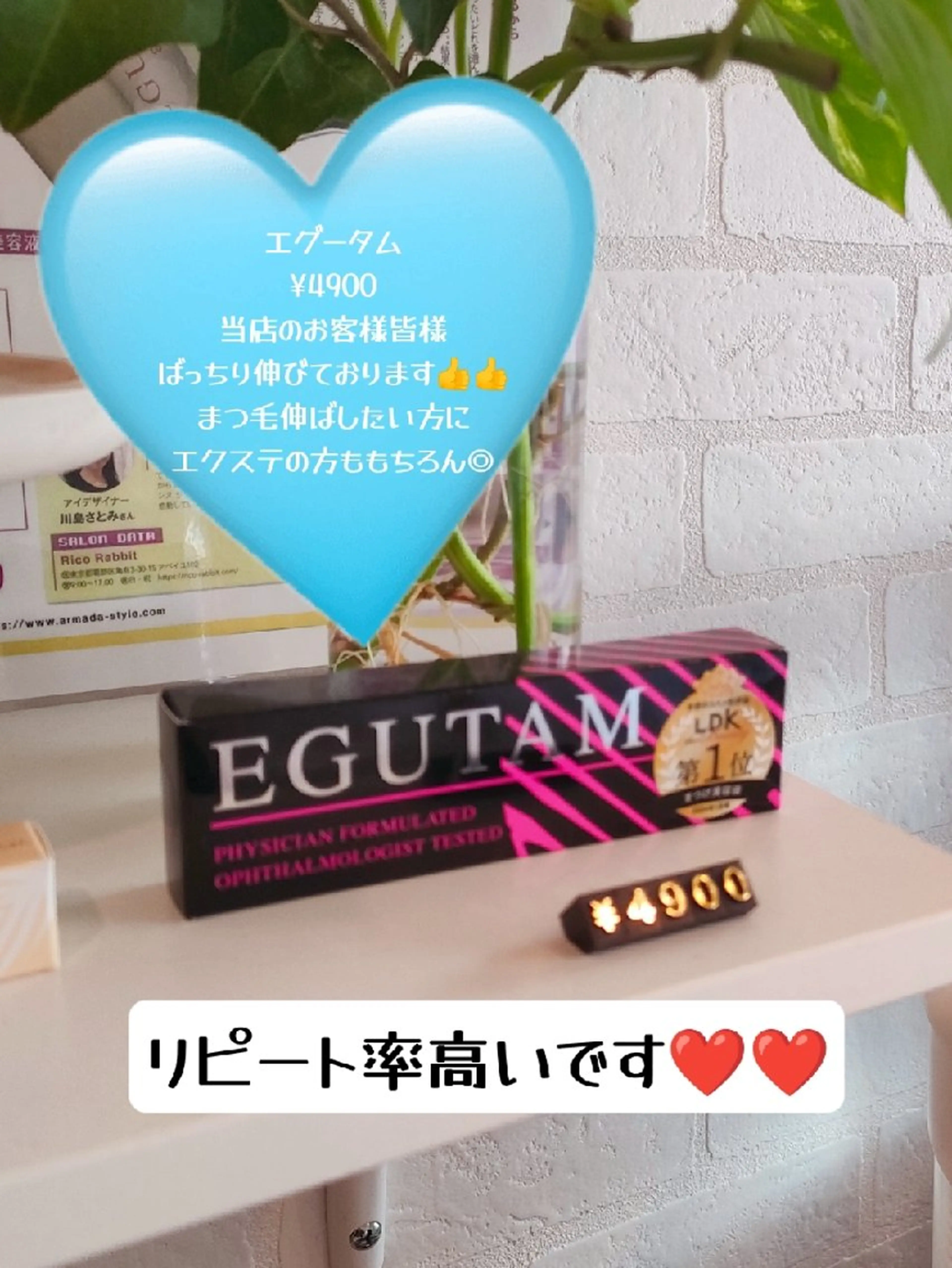 aim所属・H Mizukiのマツエク・マツパデザイン