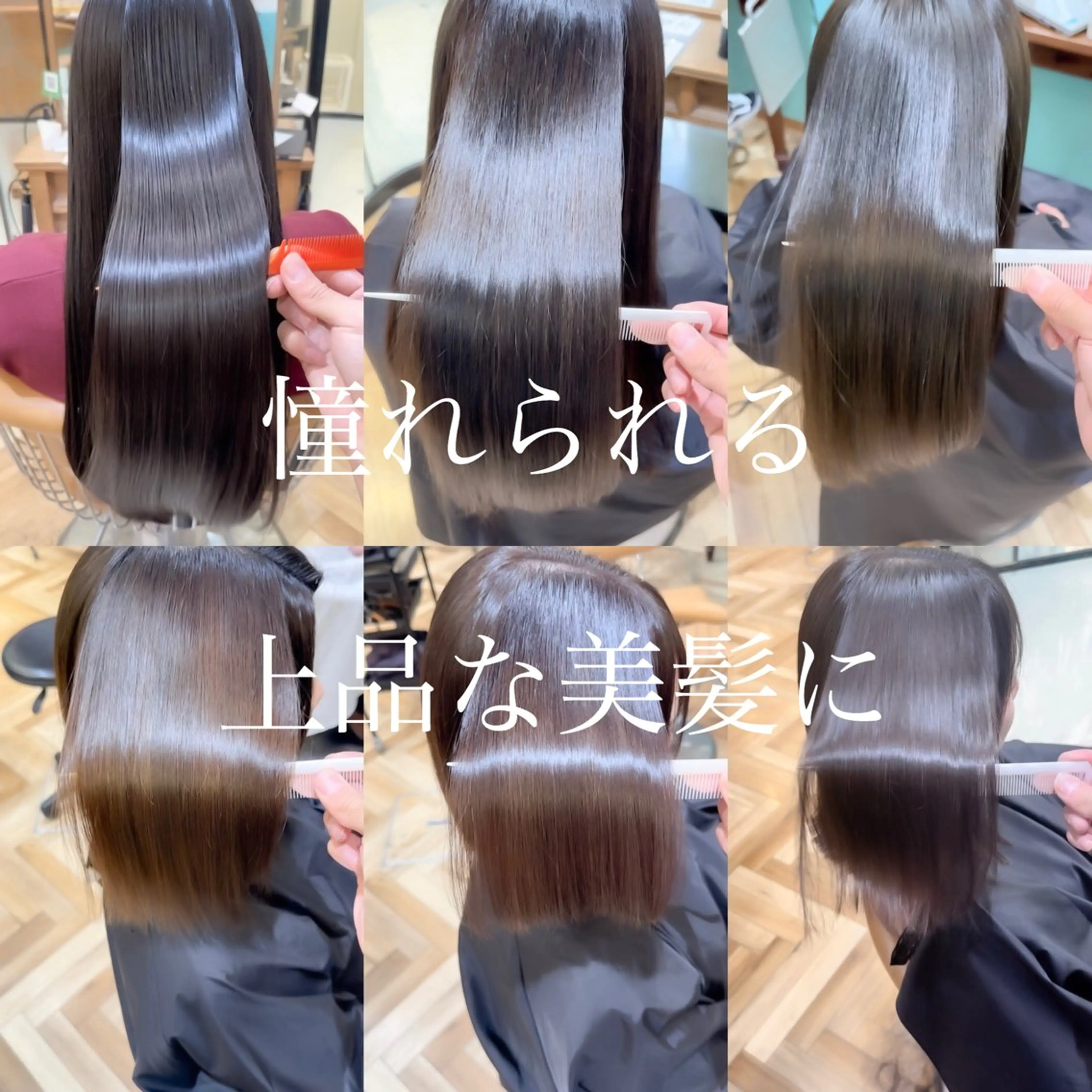 snsで大人気✨地毛風ストレート3stepトリートメントカット🍄の写真