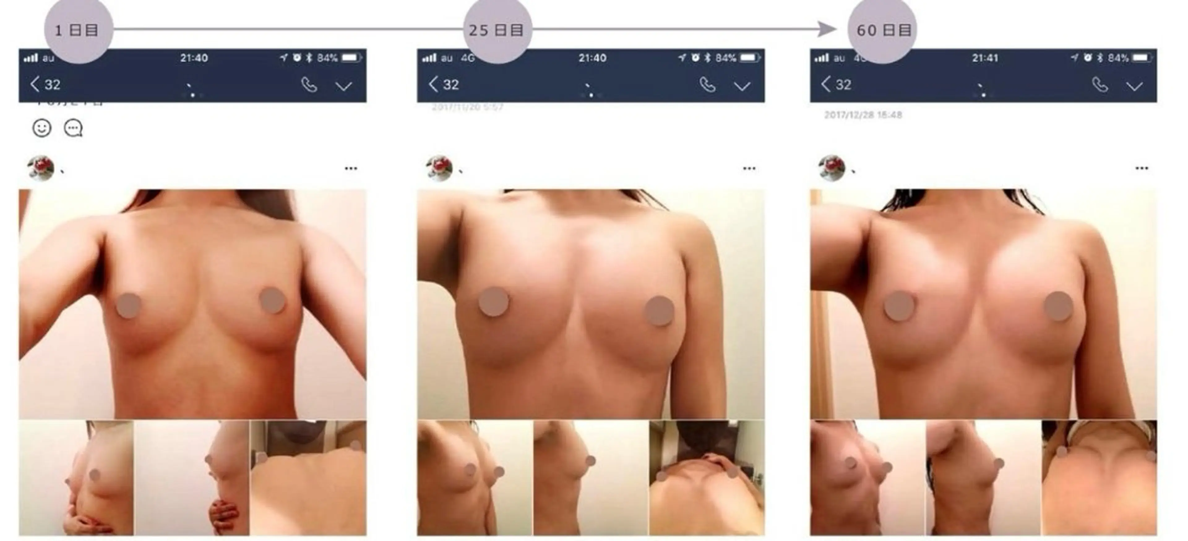 【痩身/ダイエット】 オーバイワン横浜🍓のエステ・リラクイメージ