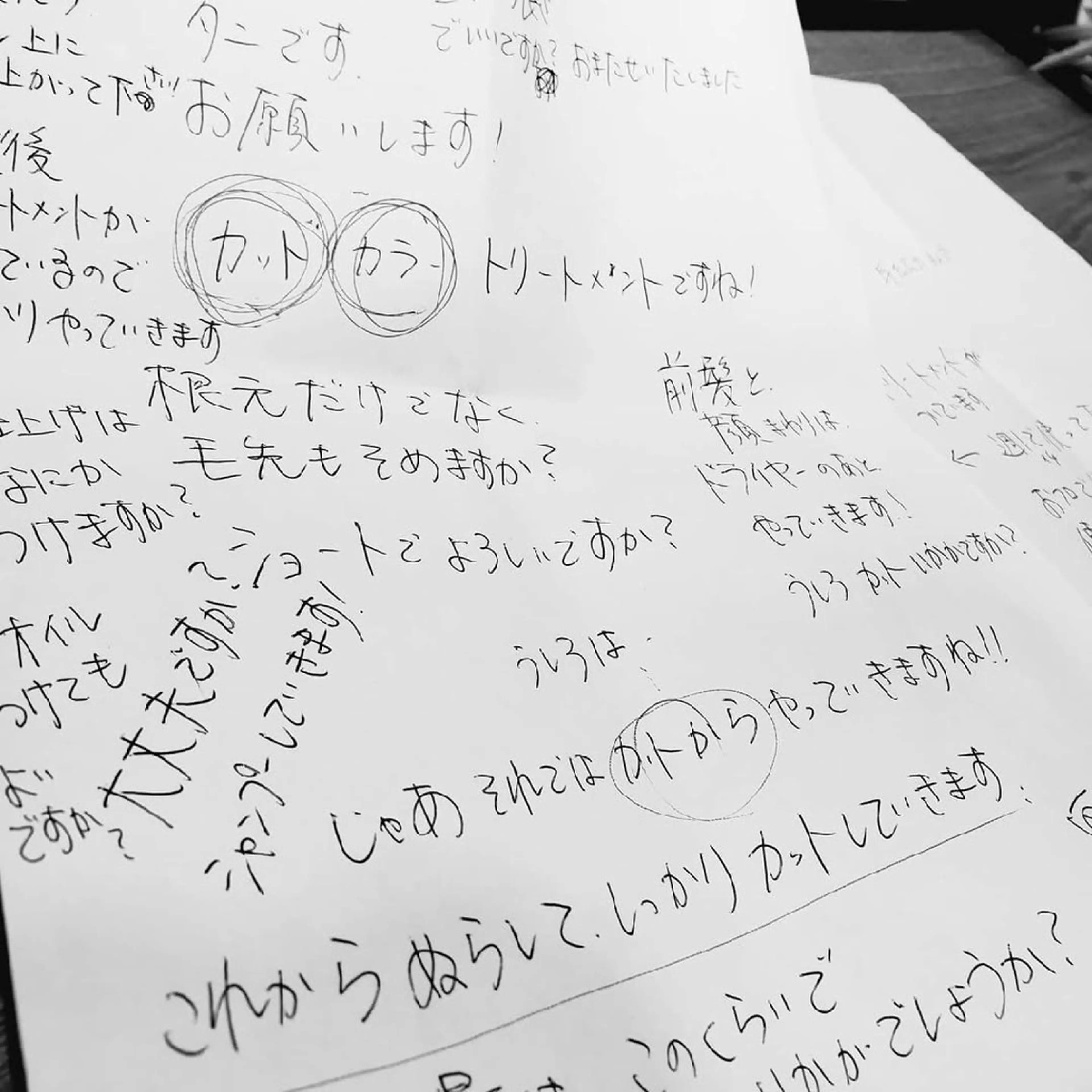 キッズ GIFT所属・谷 結奈のヘアスタイル