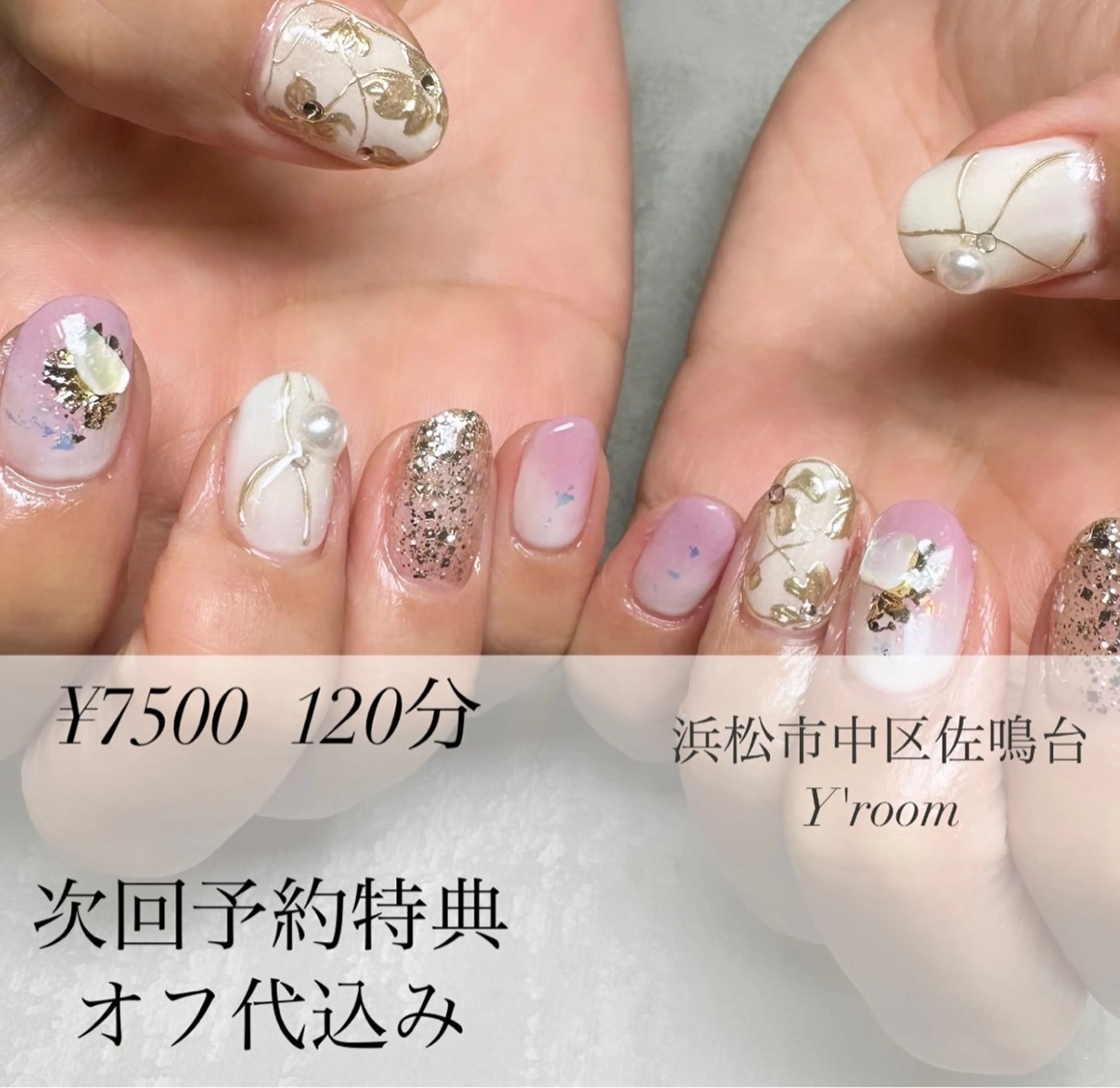 ネイル オーロラネイル フラッシュネイル フットネイル ジェルネイル 氷ネイル・うるうるネイル ハンドネイル YUKA （ネイリスト）のネイルデザイン