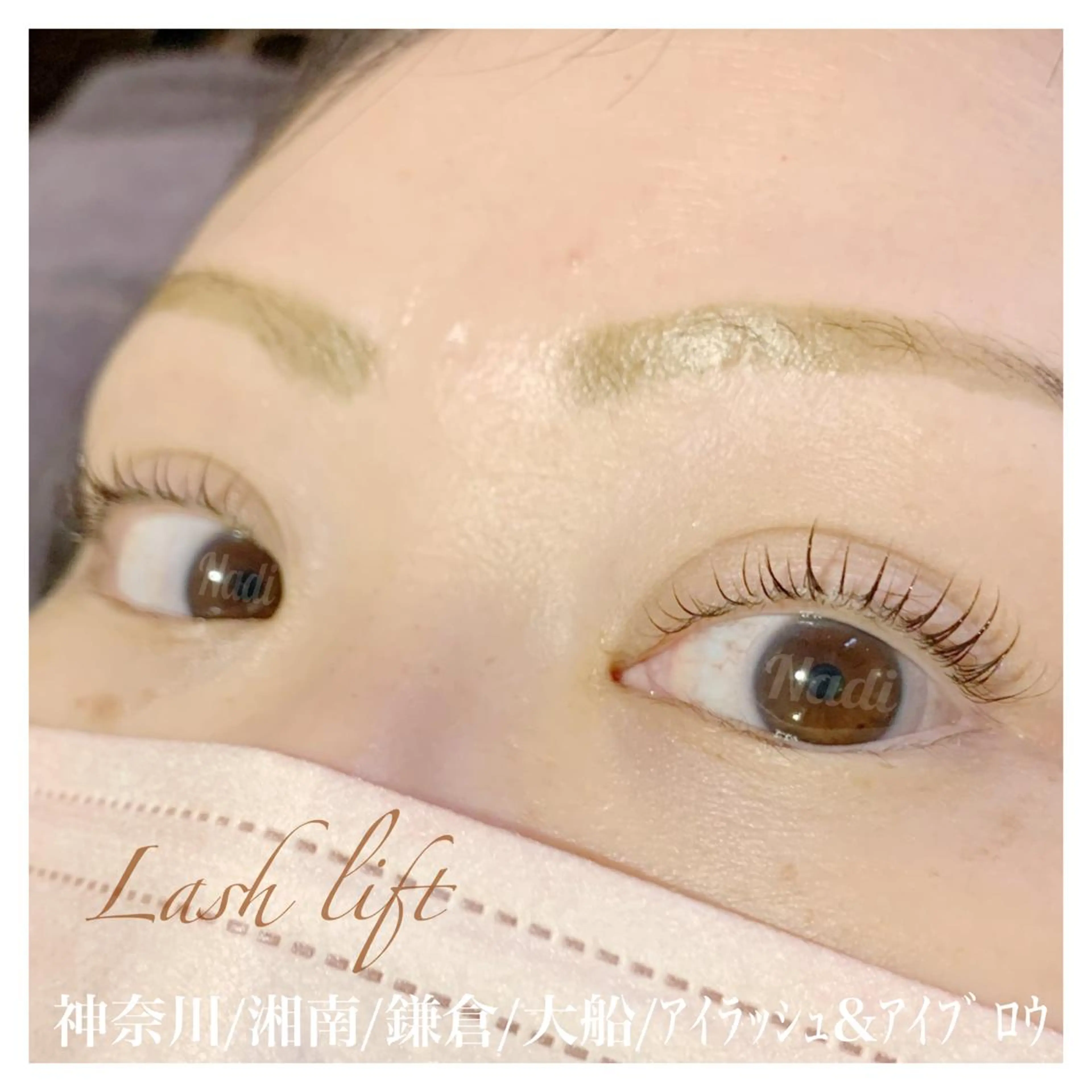 マツエク・マツパ ハーブピーリング専門EMILUCA藤沢所属・ハーブピーリング /KAEDEのエステ・リラクイメージ