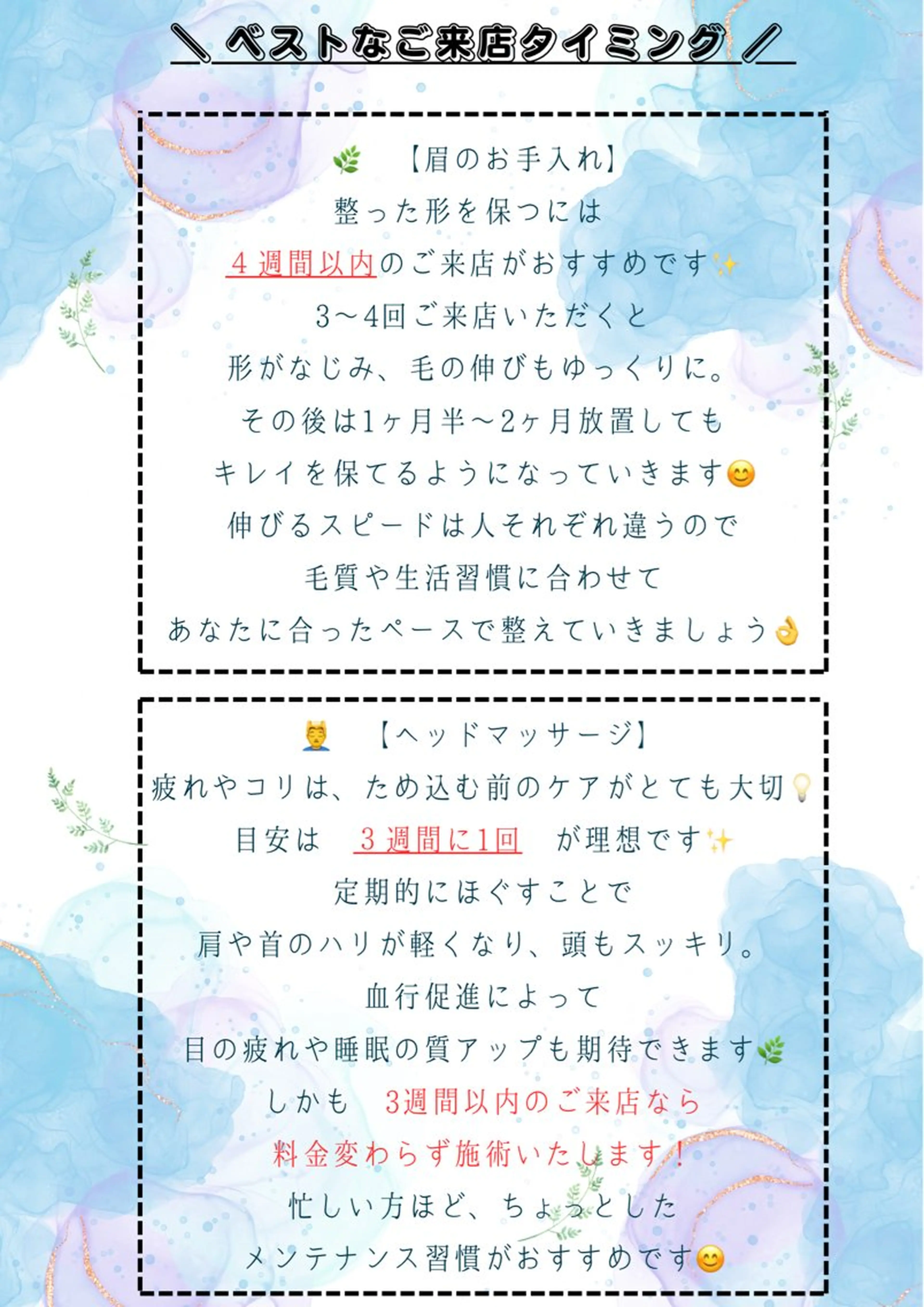 UNIQUE SALON所属・MAI \眉毛専門 プライベートサロン/のその他イメージ