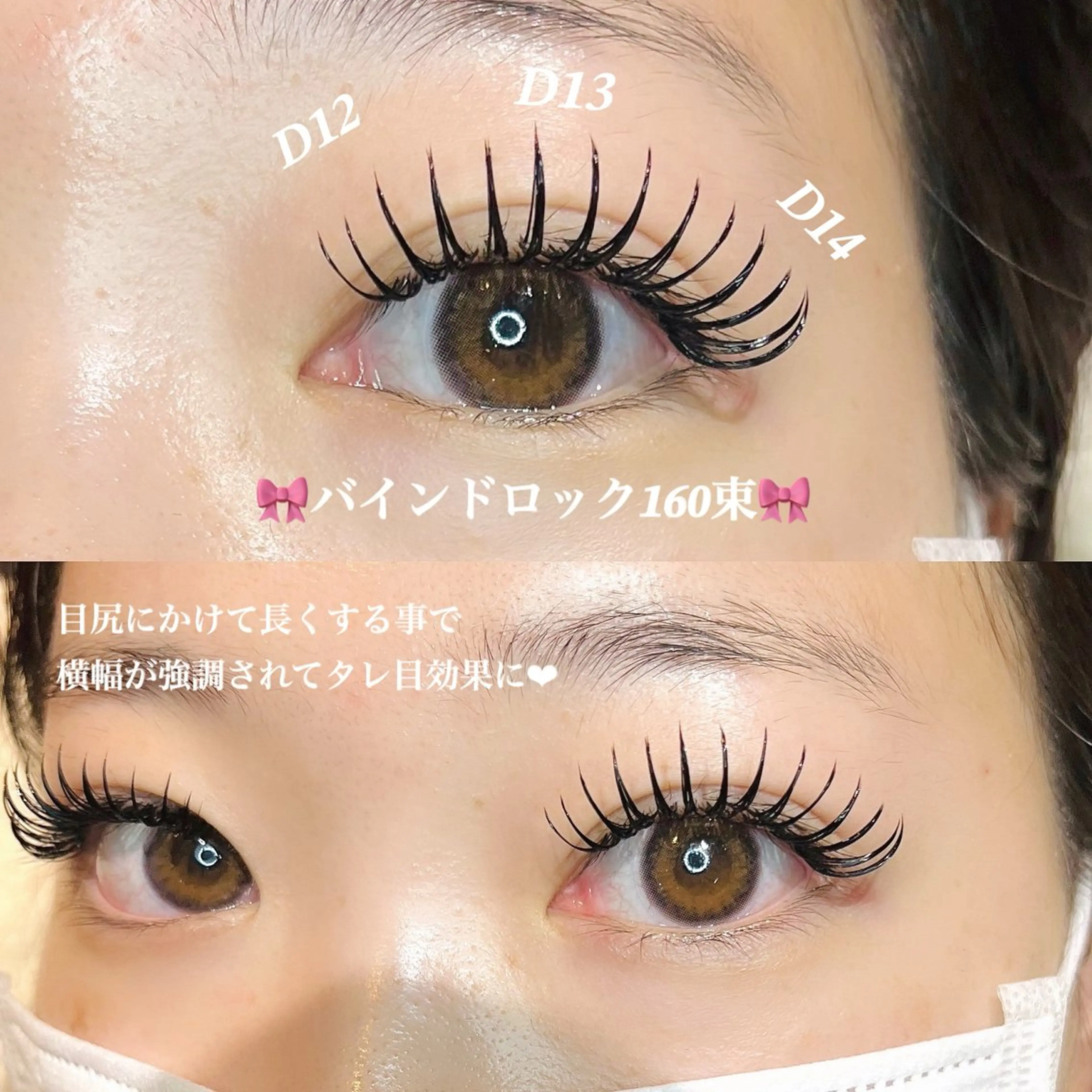 マツエク・マツパ tiele所属・tiele ティエルのその他イメージ