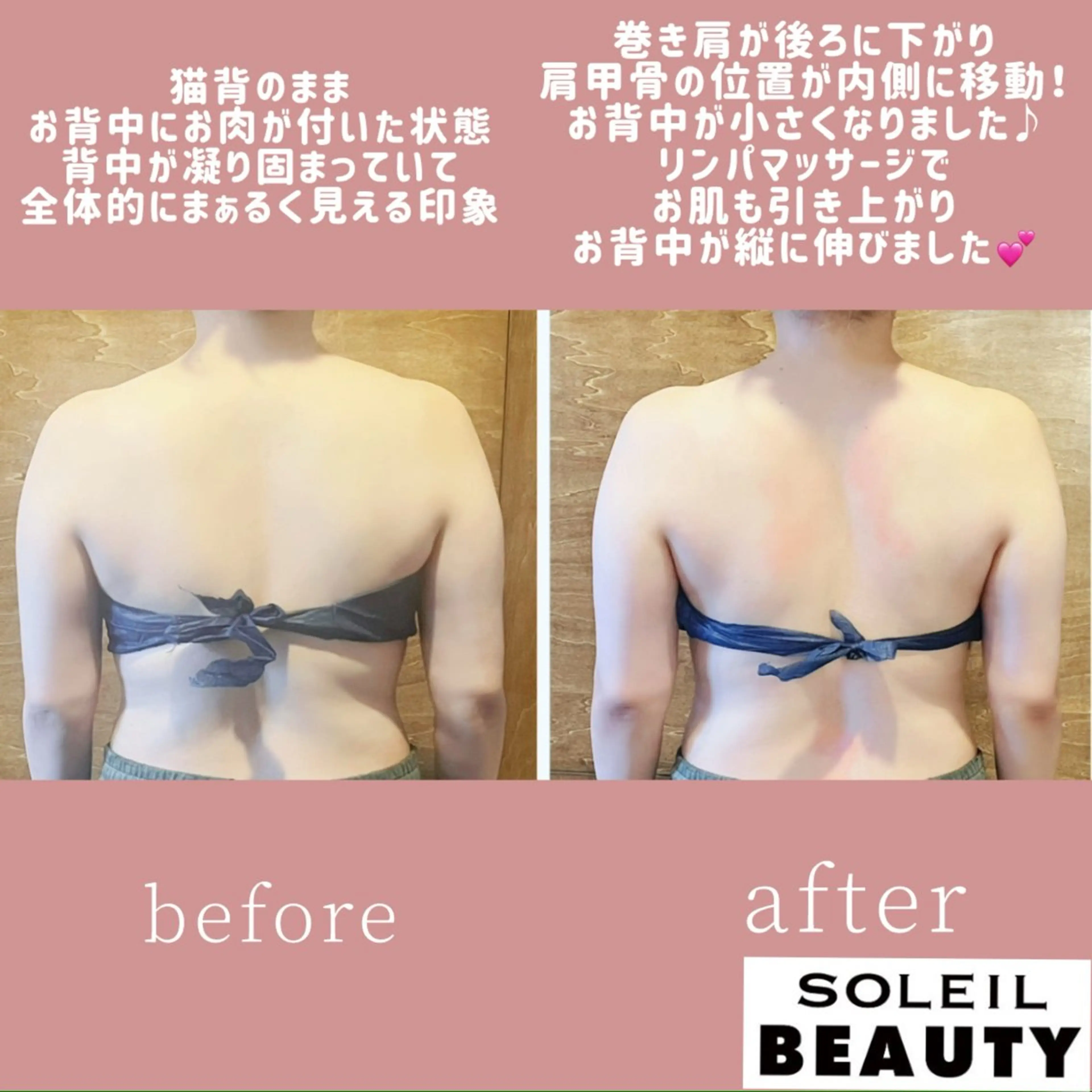 VANCOUNCIL 中村有希のエステ・リラクイメージ