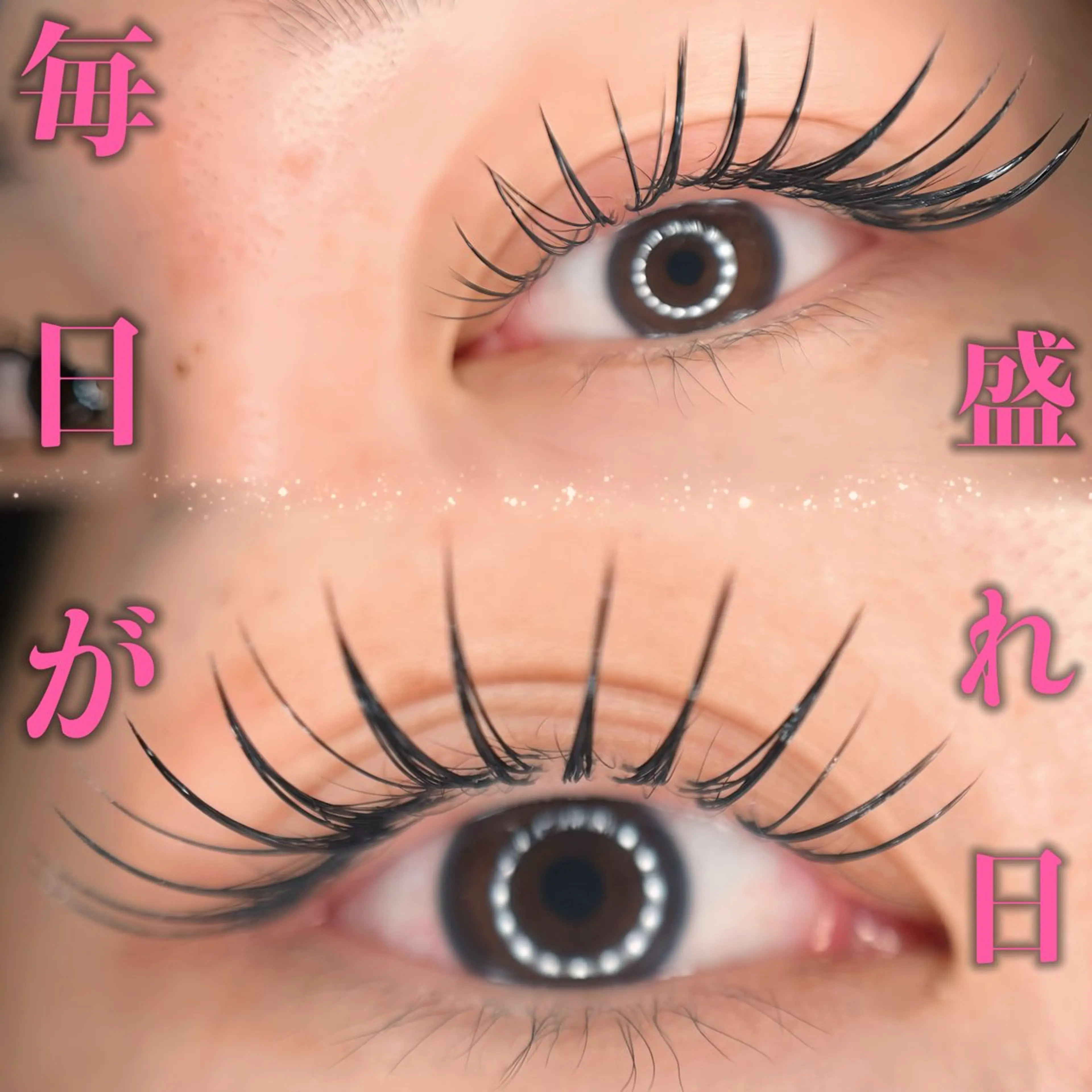 マツエク・マツパ 束感まつ毛 マツエク Eyelash Salon 4Uのマツエク・マツパデザイン