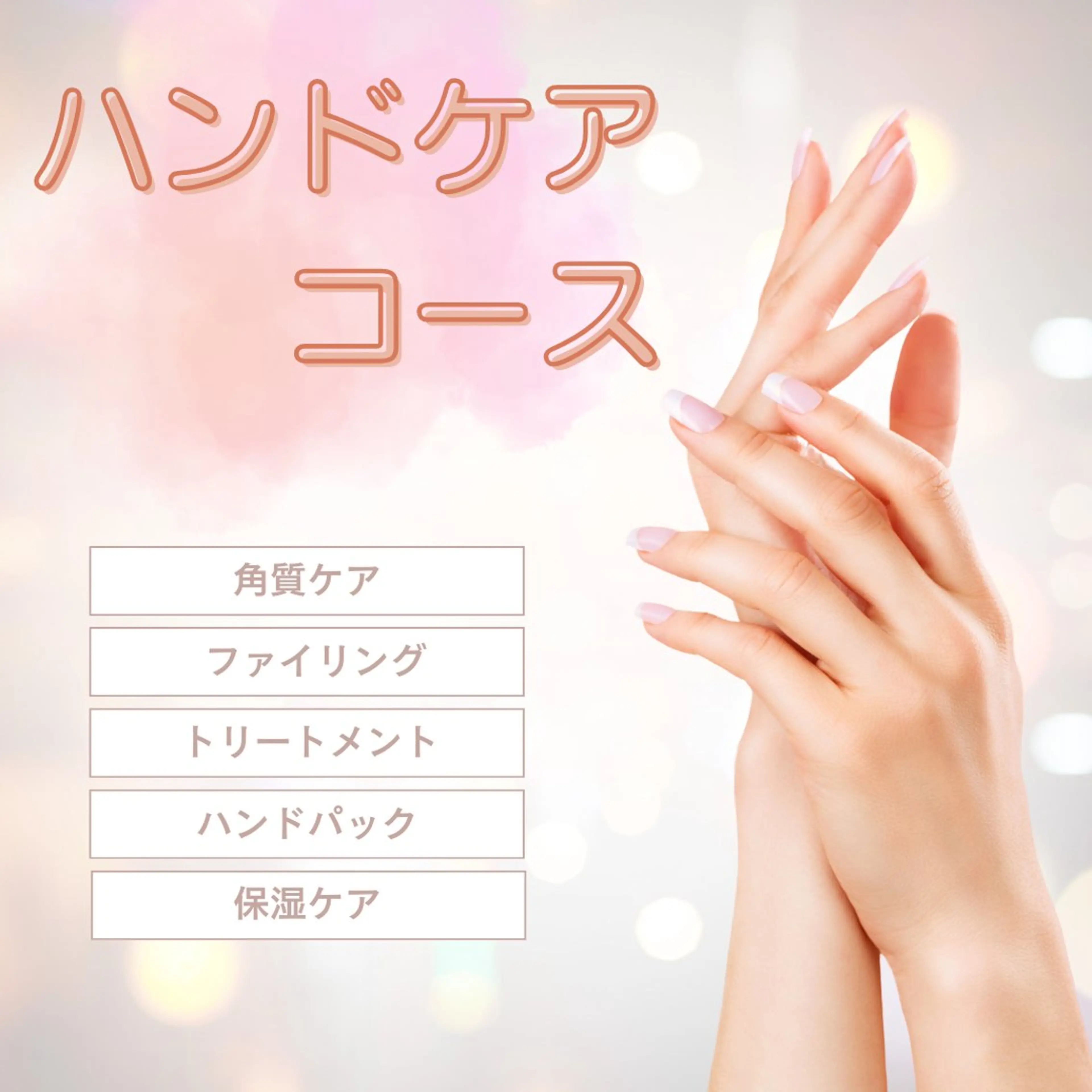 ネイル ネイルサロン Charisのネイルデザイン