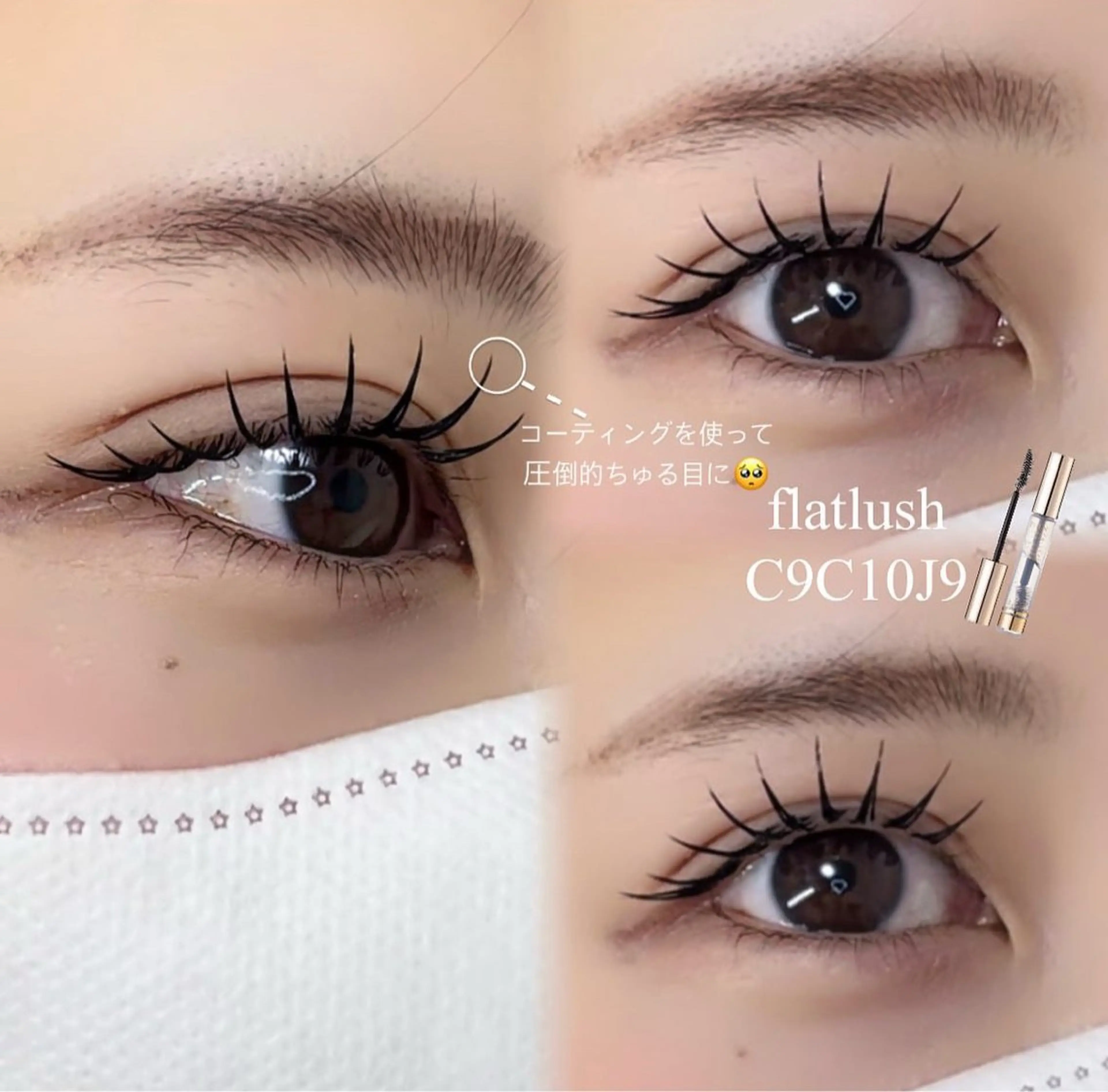 フラットラッシュ付け放題(90分)【9/30まで】の写真