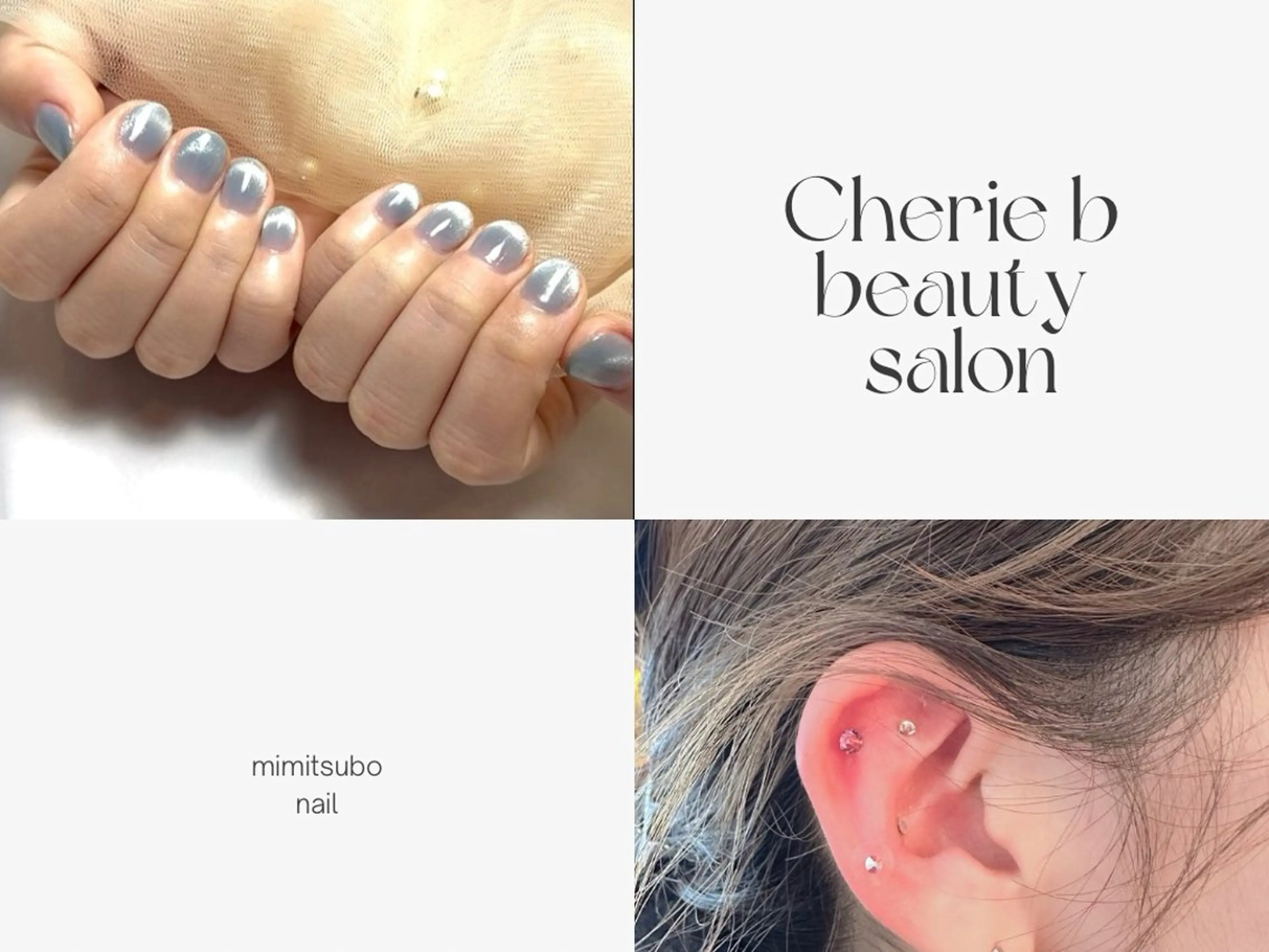 【SNS大バズり】耳ツボジュエリー10粒&ネイルワンカラー👂💎💅の写真