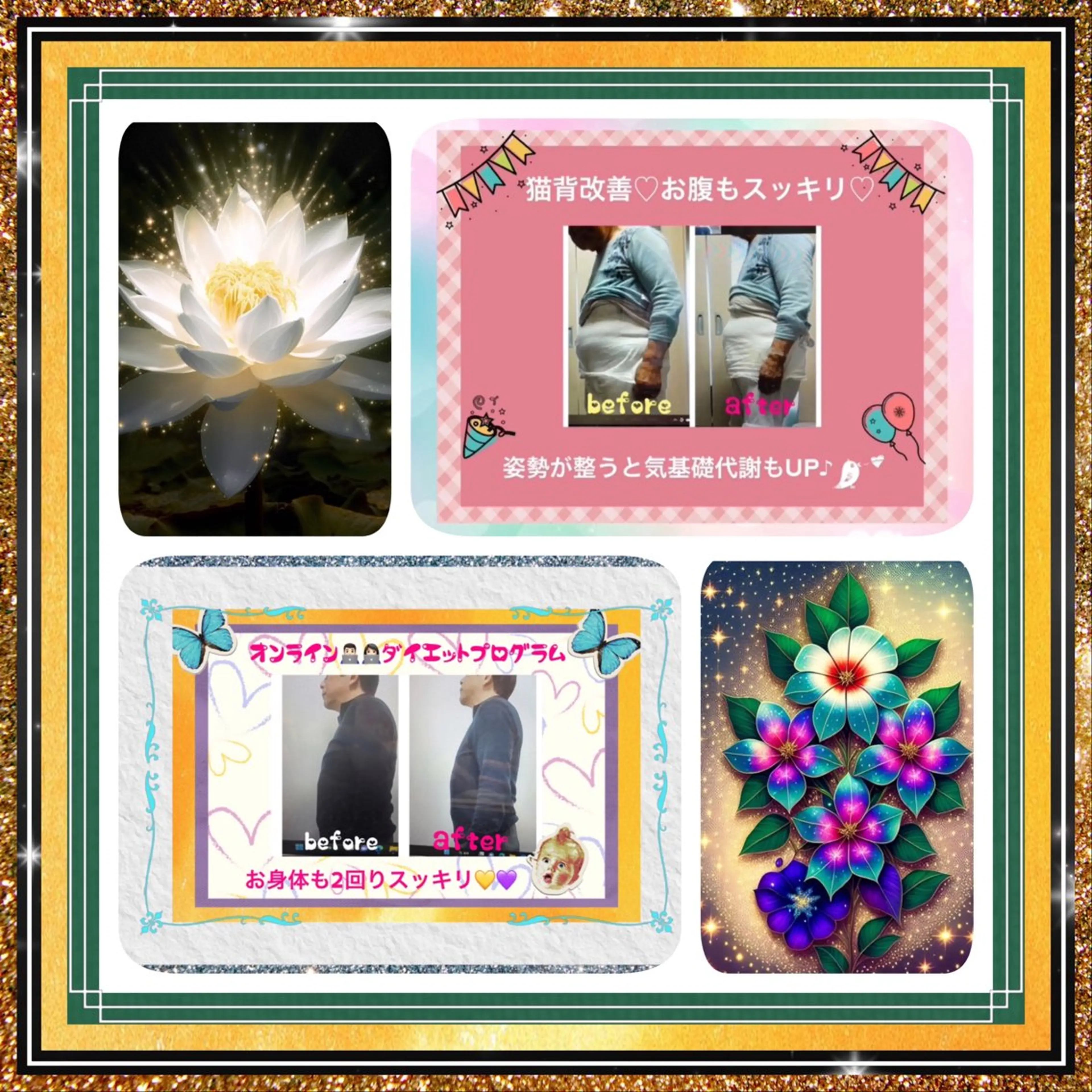 美容整体サロンMikie所属・小沼 美希恵のその他イメージ