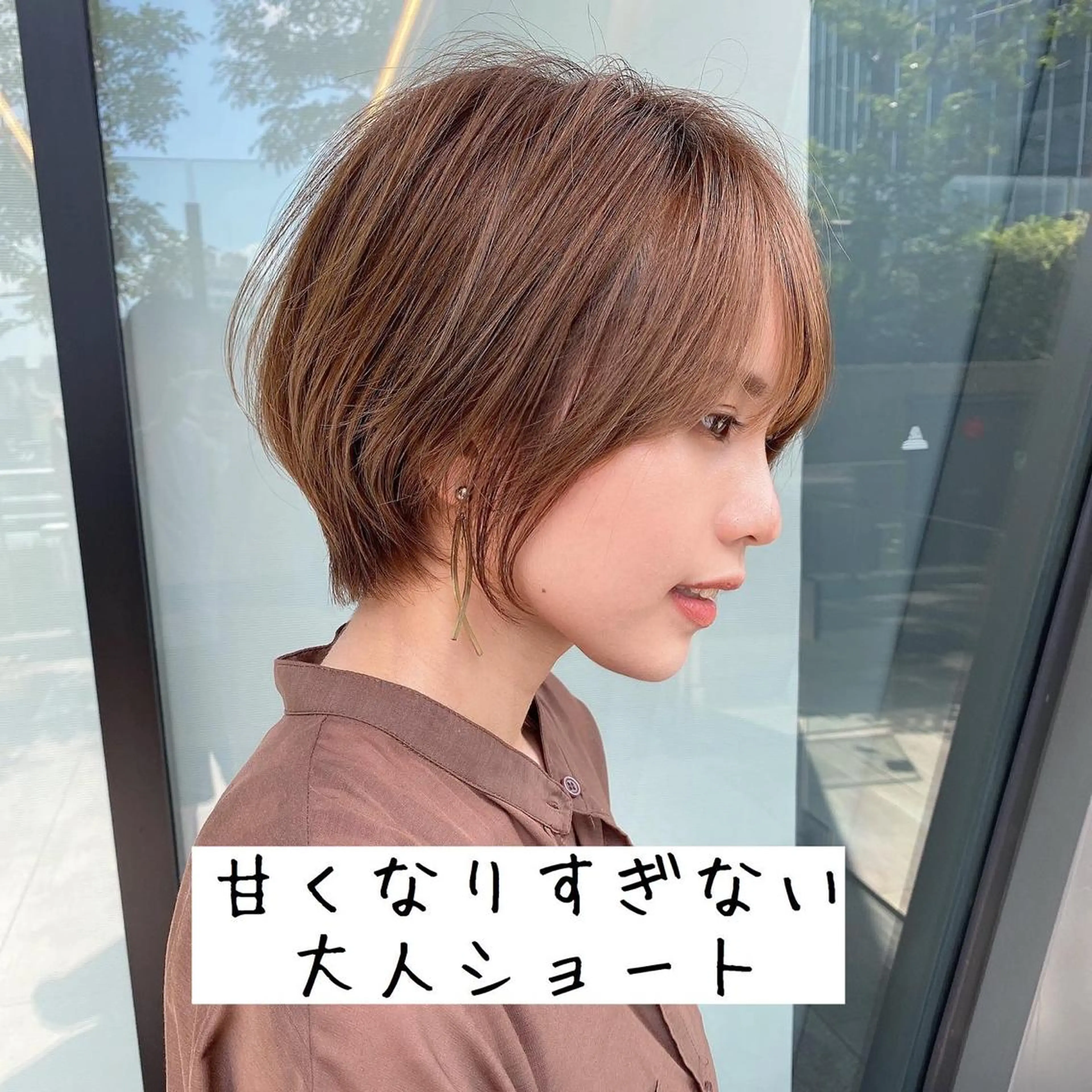 ショート カラー ショート、ボブの達人 東康介✨のヘアスタイル