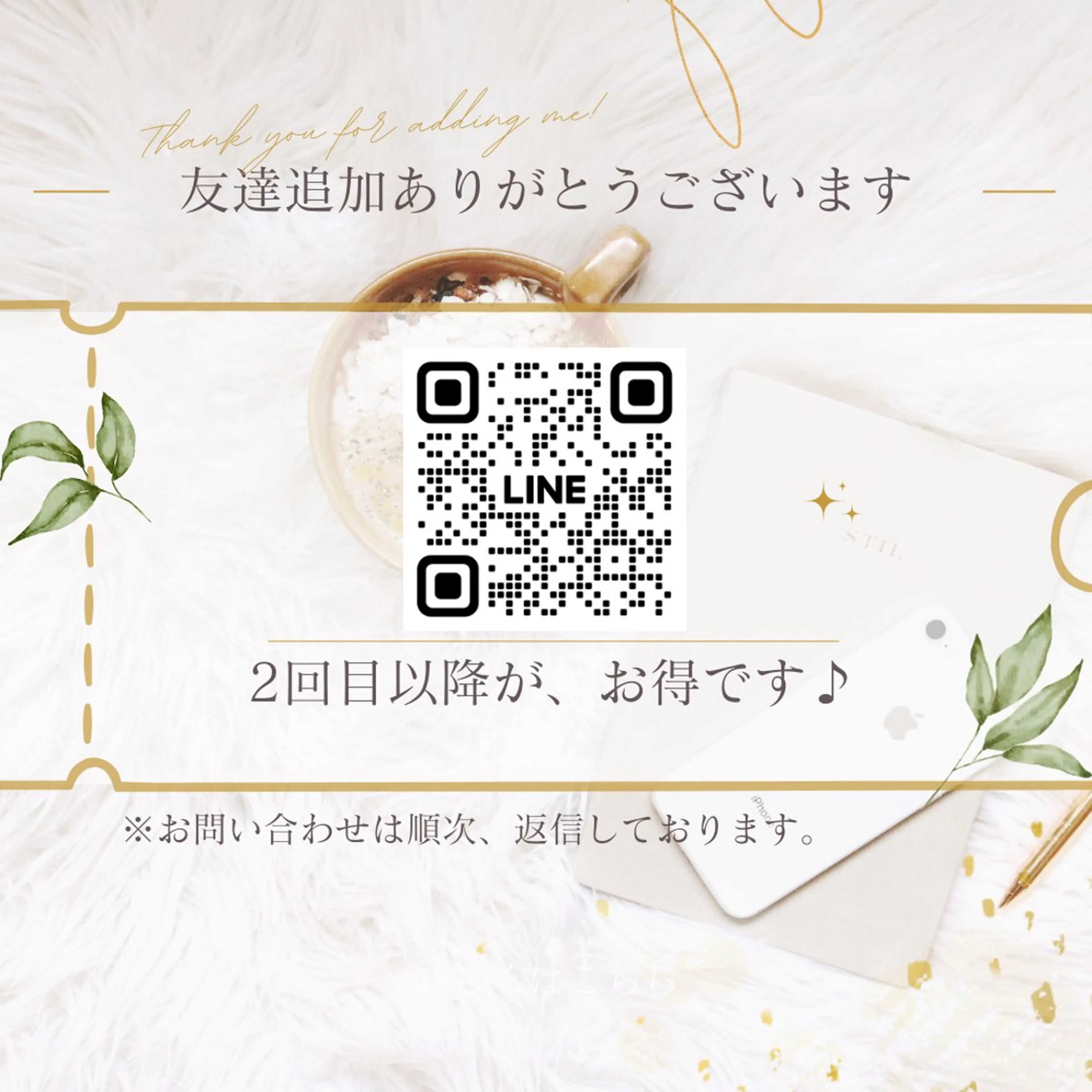 マツエク・マツパ Ｆ Xのマツエク・マツパデザイン