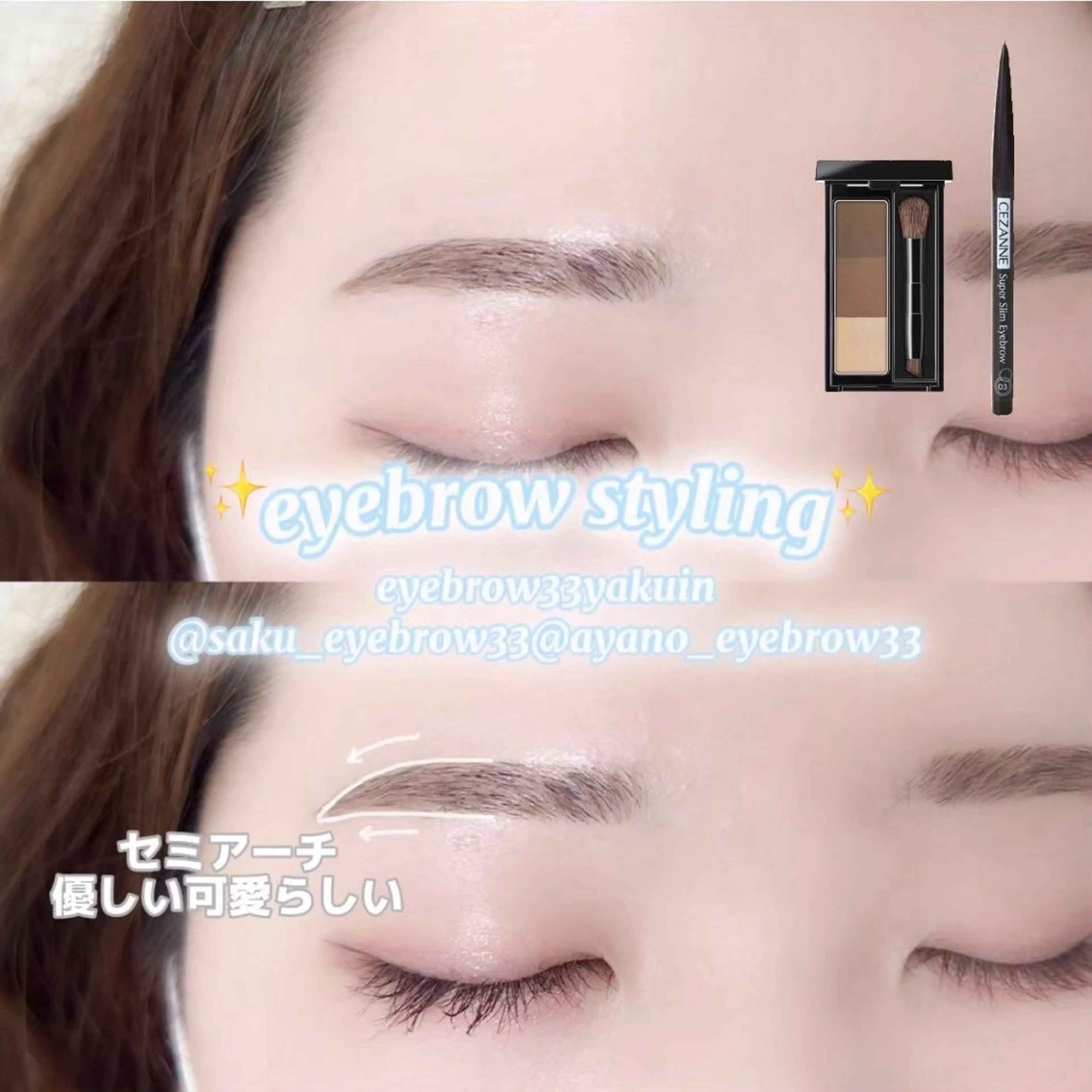 アイブロウ A アイブロウ33大名店の眉毛・アイブロウイメージ