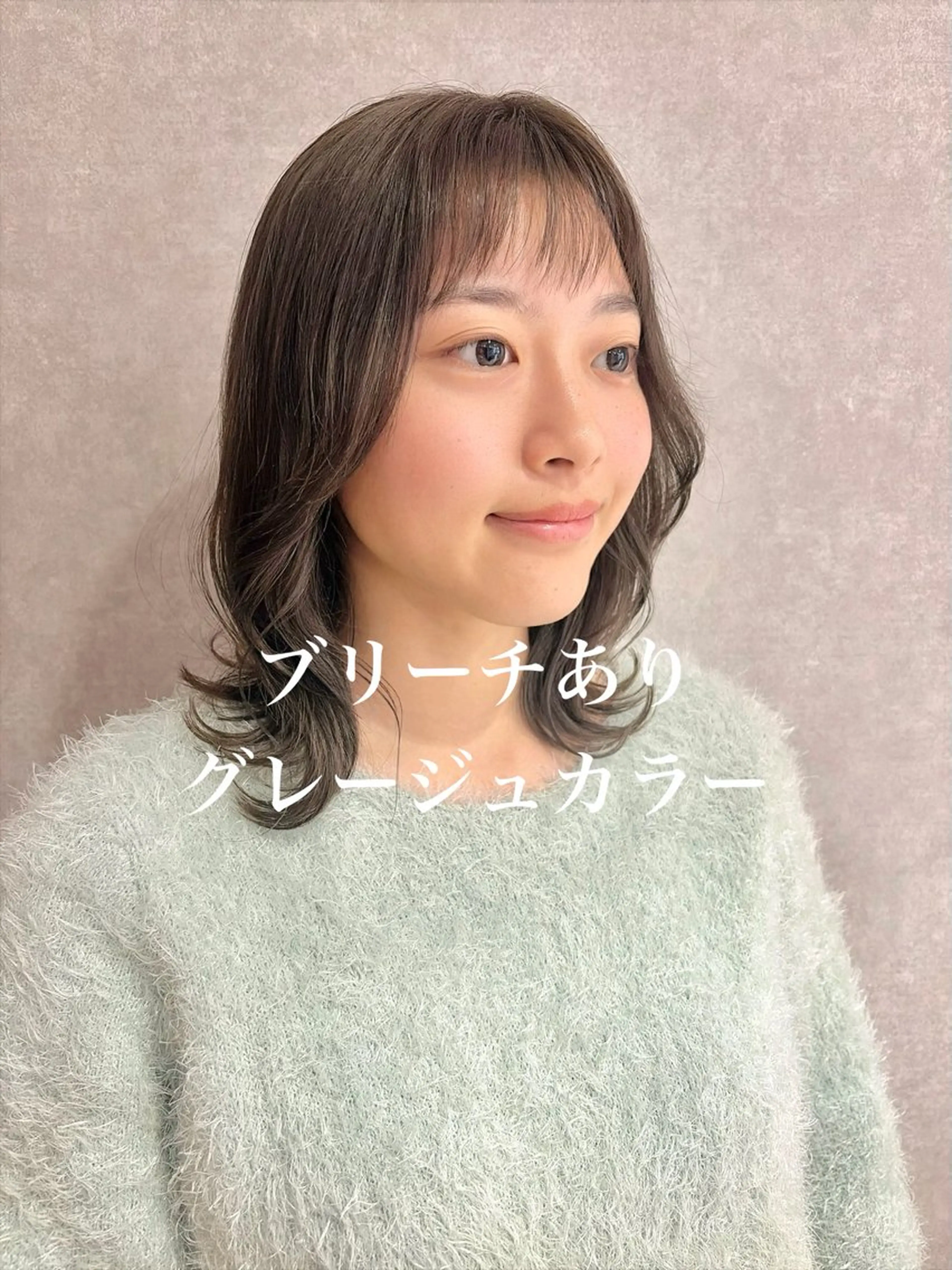 ミディアム ヘアカラー 🕊髪質改善 ストレート🕊まいのヘアスタイル