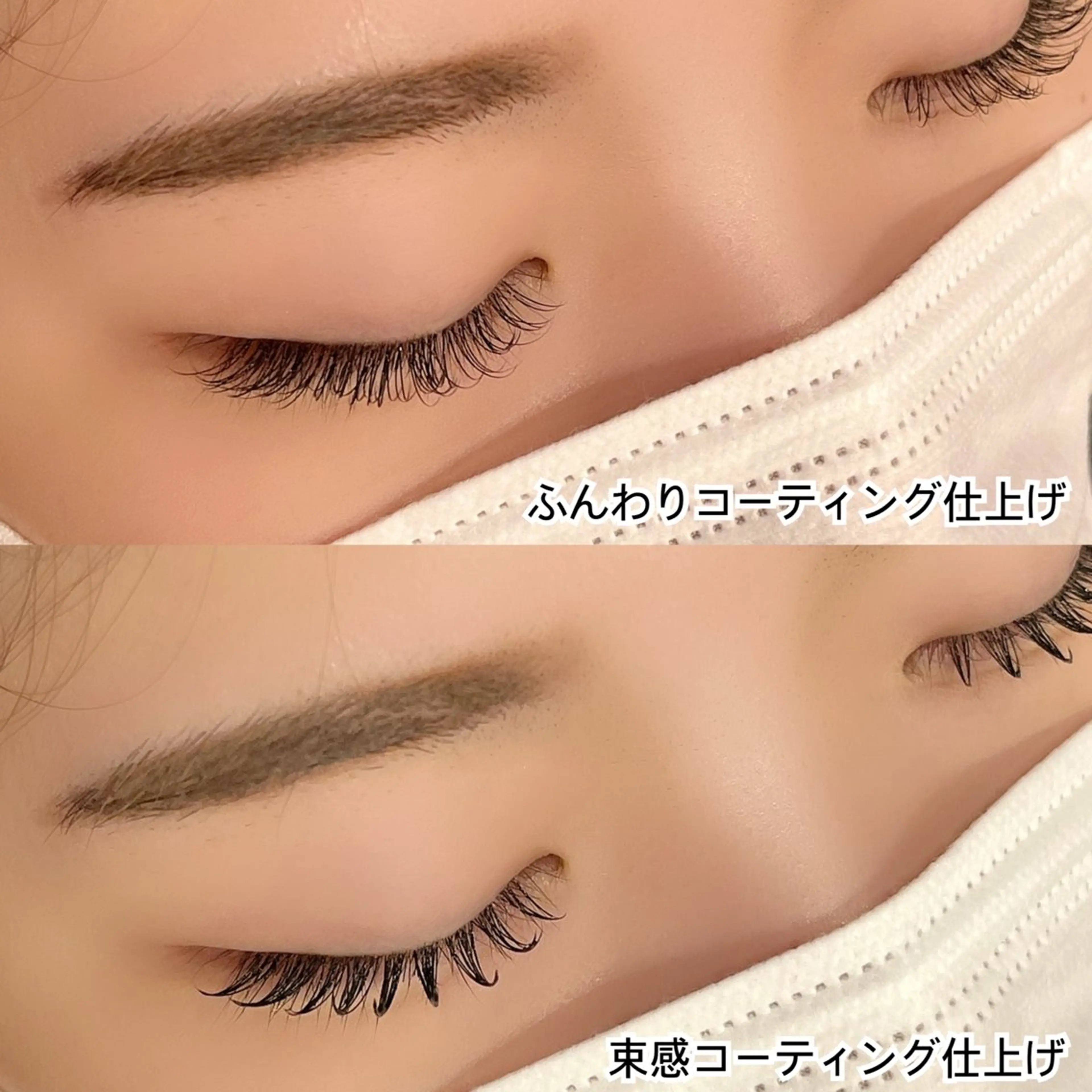 マツエク・マツパ EYE405 fukuyamaのマツエク・マツパデザイン