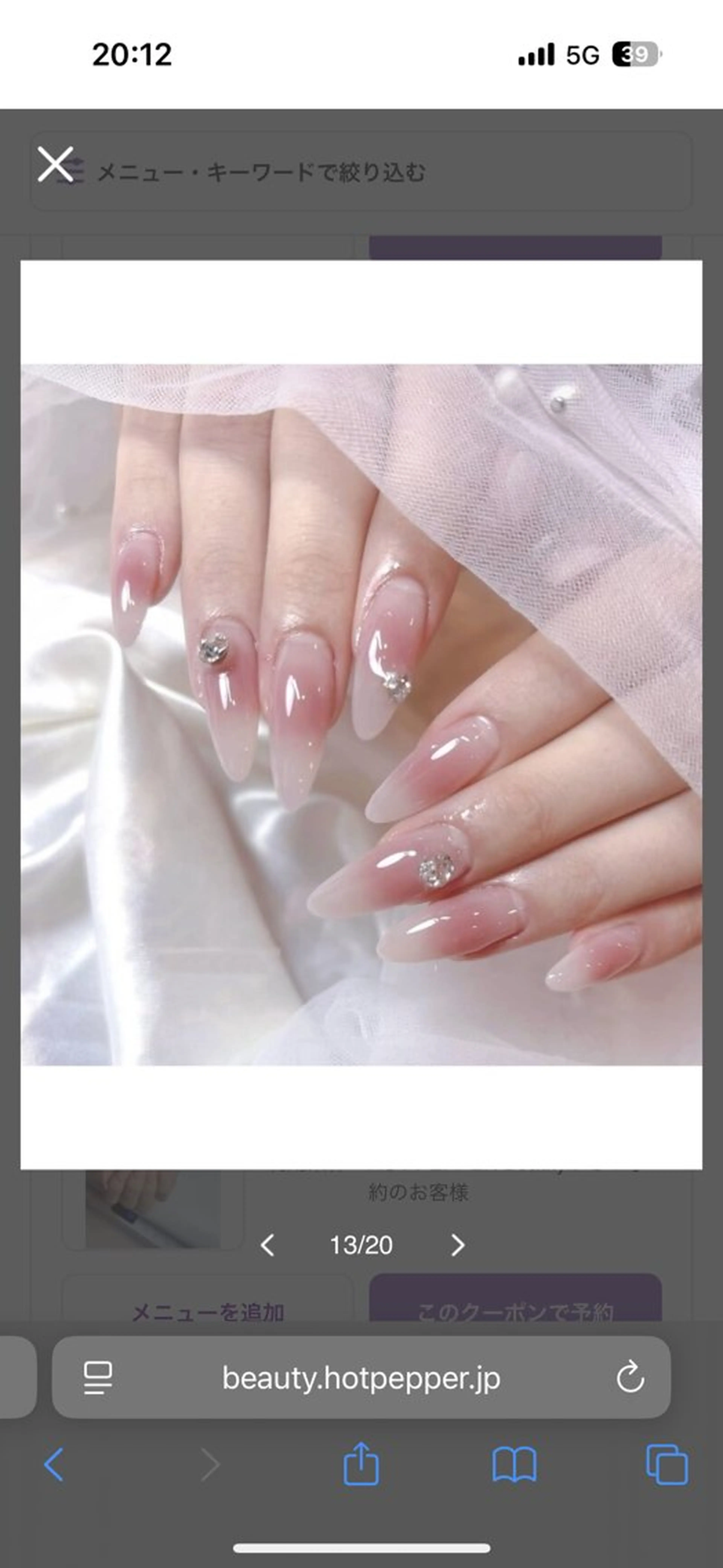 ネイル 長さ出し フレンチネイル グラデーション 卒業式 マグネットネイル ハンドネイル MIHANA ZENのネイルデザイン