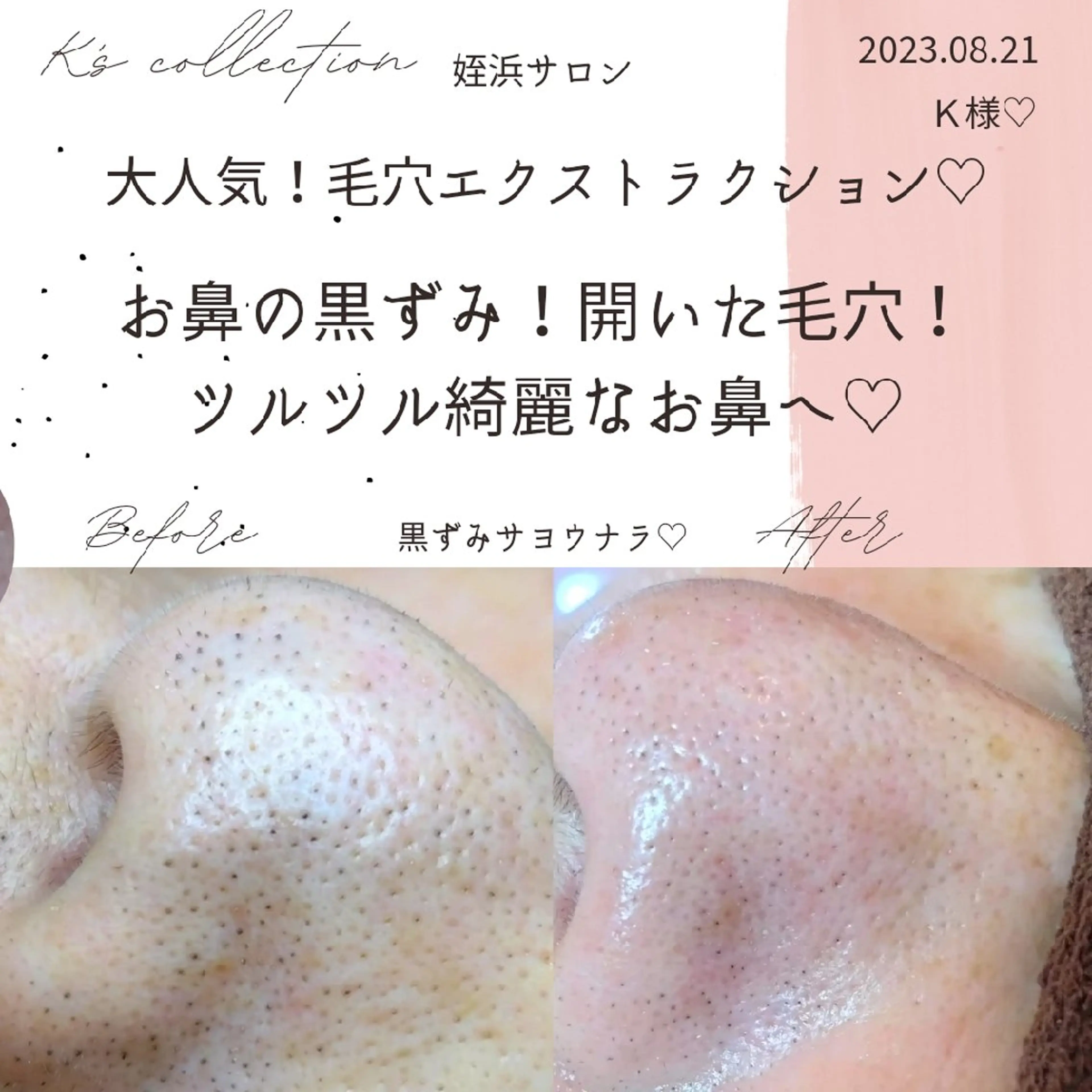 K's姪浜エステ💆 サロン:MAIKOのエステ・リラクイメージ