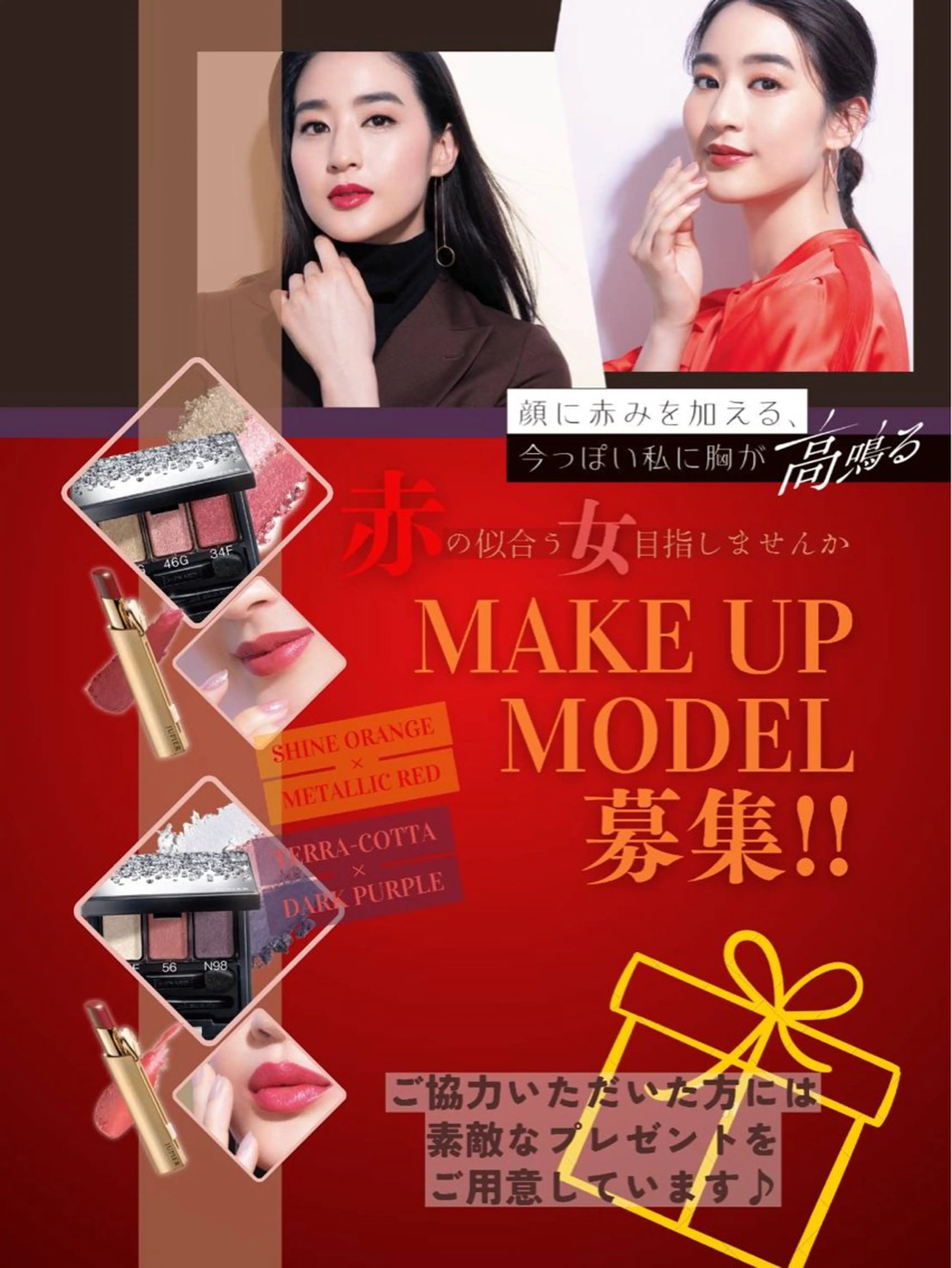 メナードフェイシャルサロン江南松竹代行店所属・艶肌セラピスト 内山蘭のその他イメージ