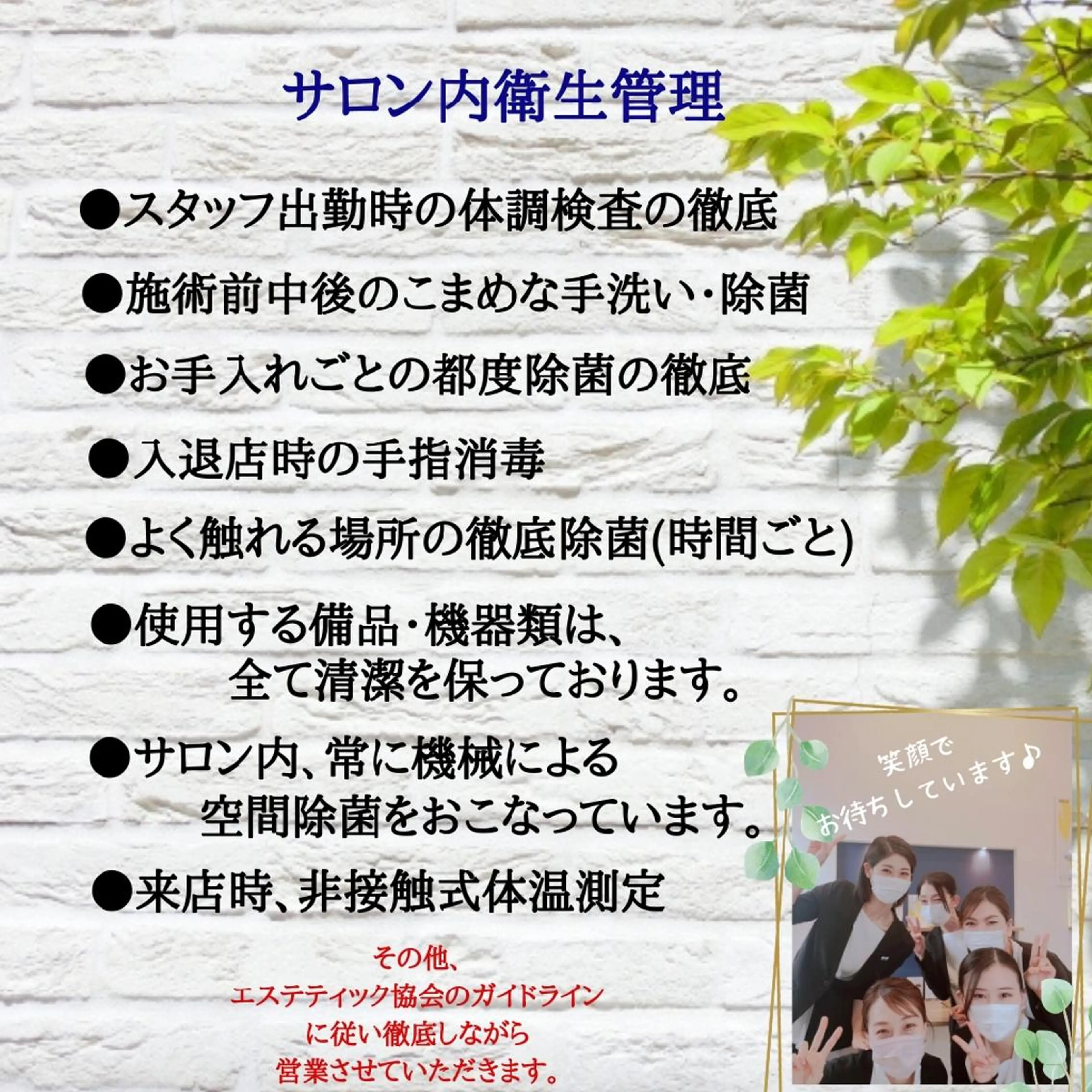 RECIA -リシア-のエステ・リラクイメージ