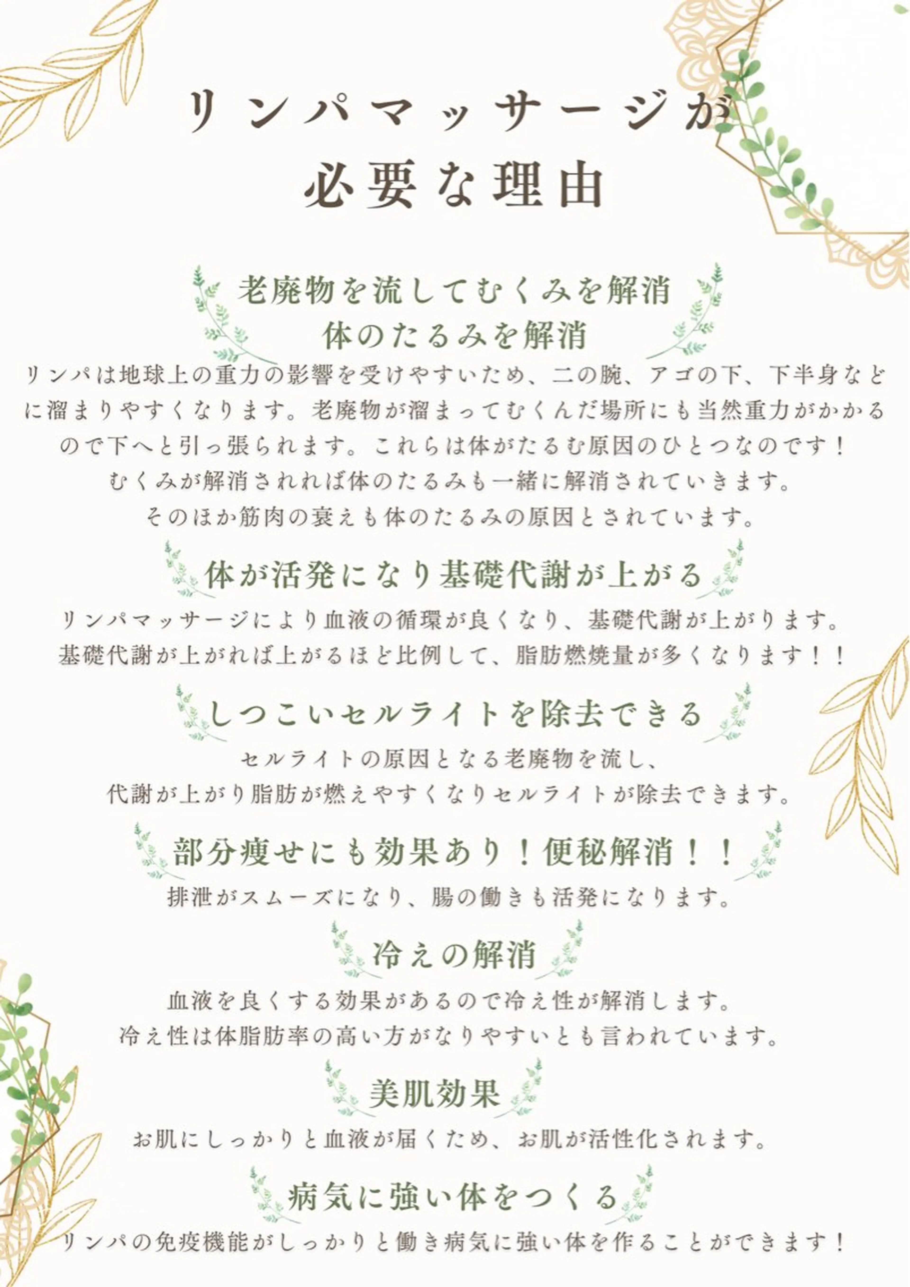 よもぎ蒸し痩身サロン 志温のエステ・リラクイメージ