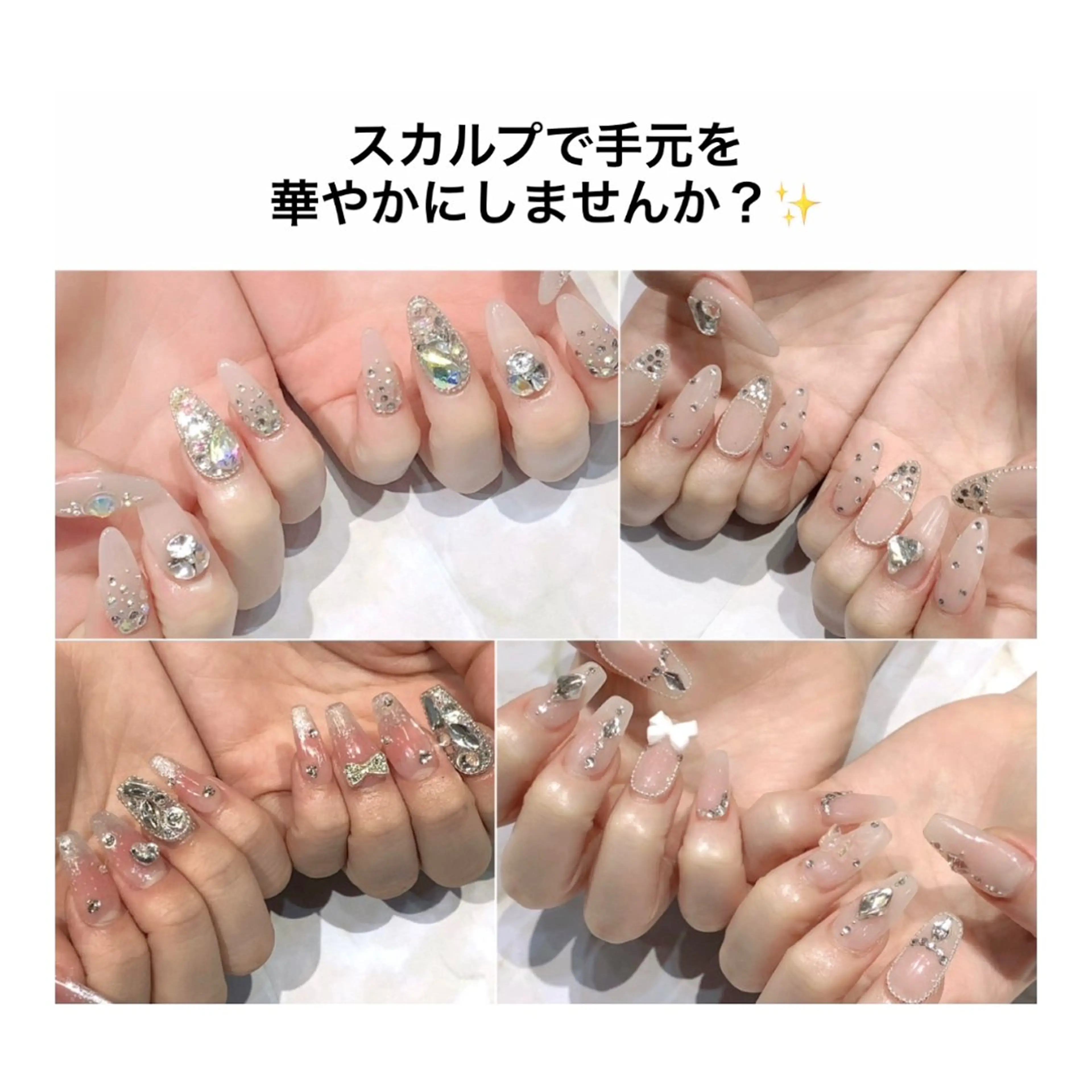 ネイル 成人式 フットネイル フレンチネイル ジェルネイル 韓国ネイル ハンドネイル M's Style NAIL BARのエステ・リラクイメージ